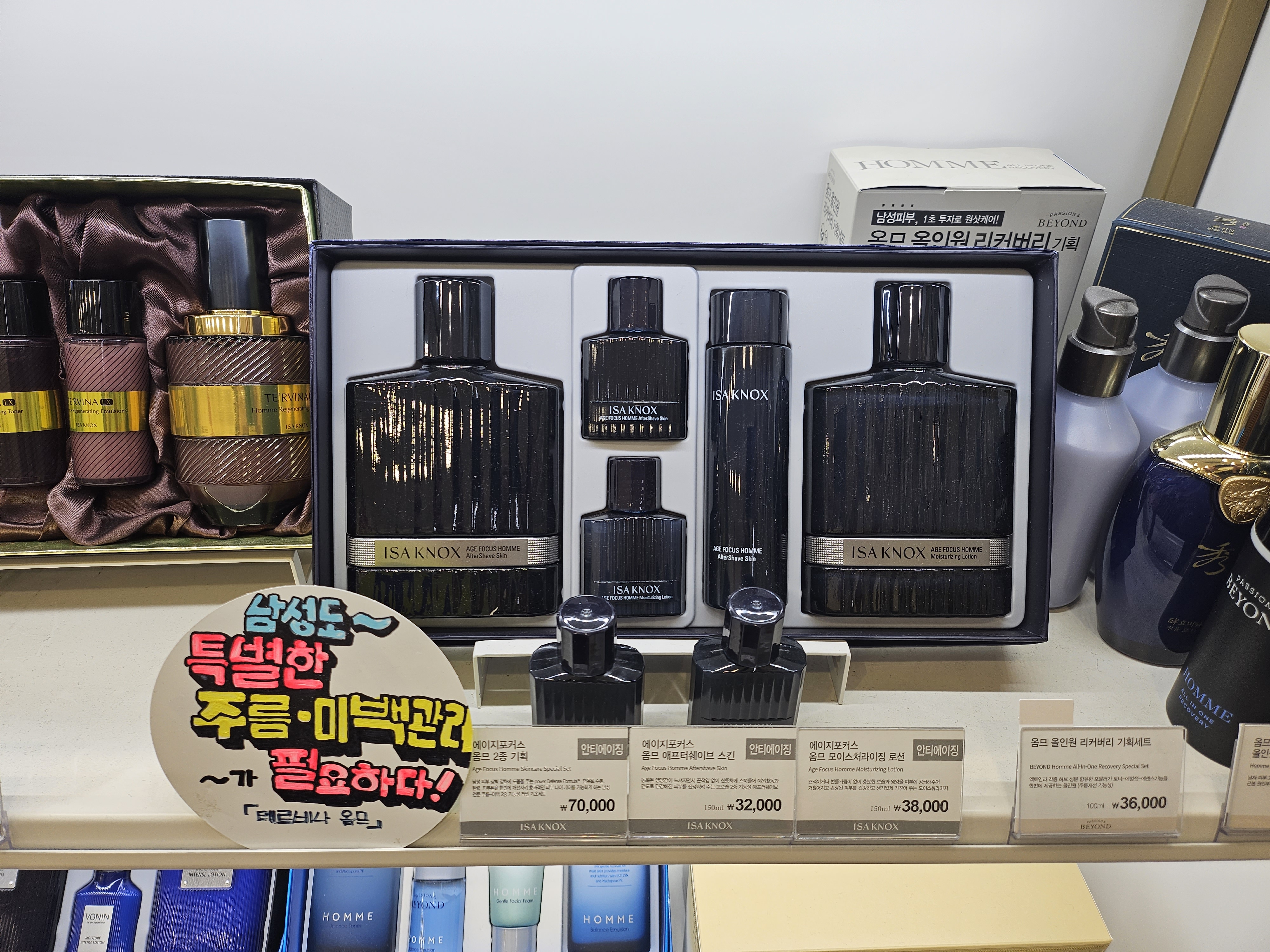네이처컬렉션 청주주성점