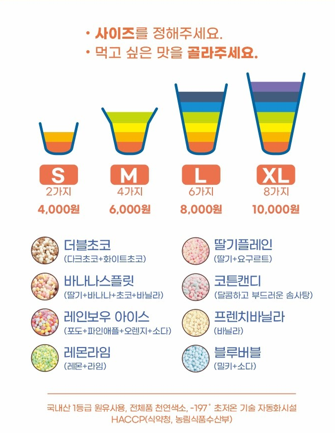목포낭만샌드 2호점