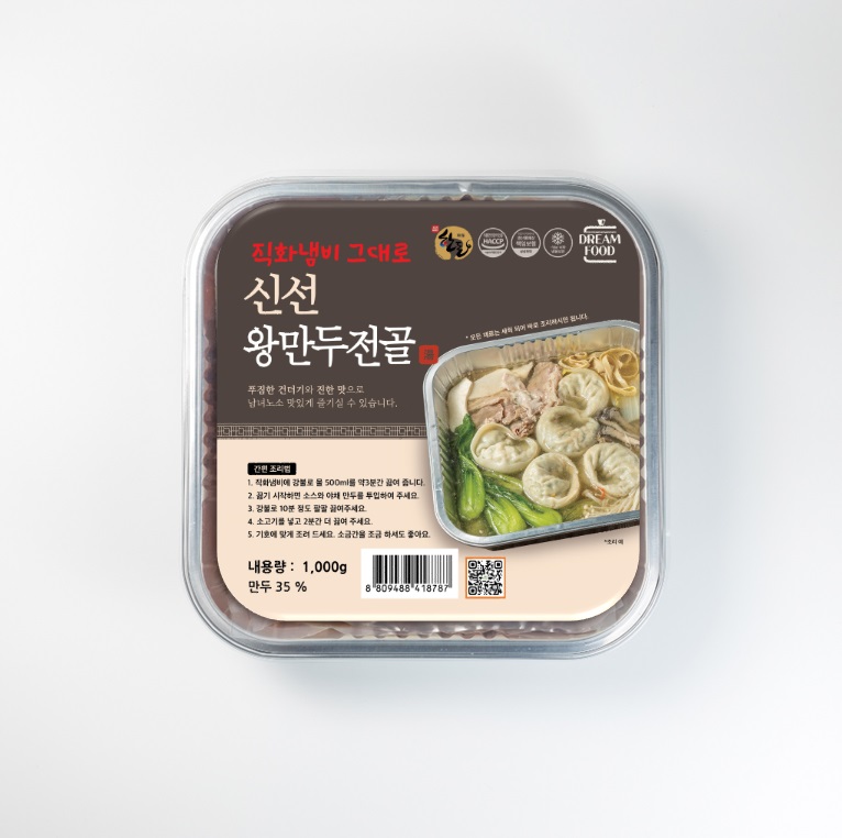 농업회사법인 드림푸드