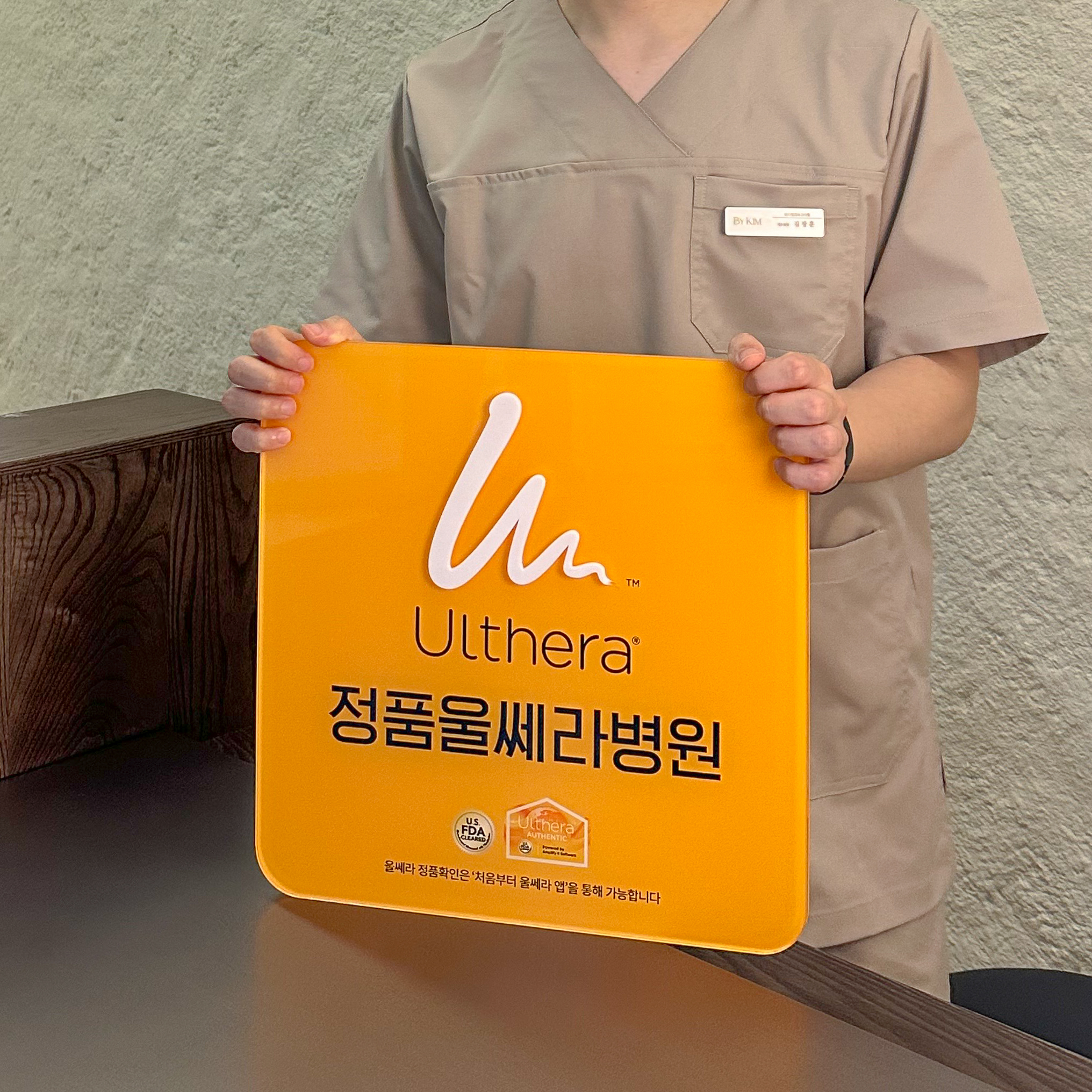 바이킴피부과의원 수원광교