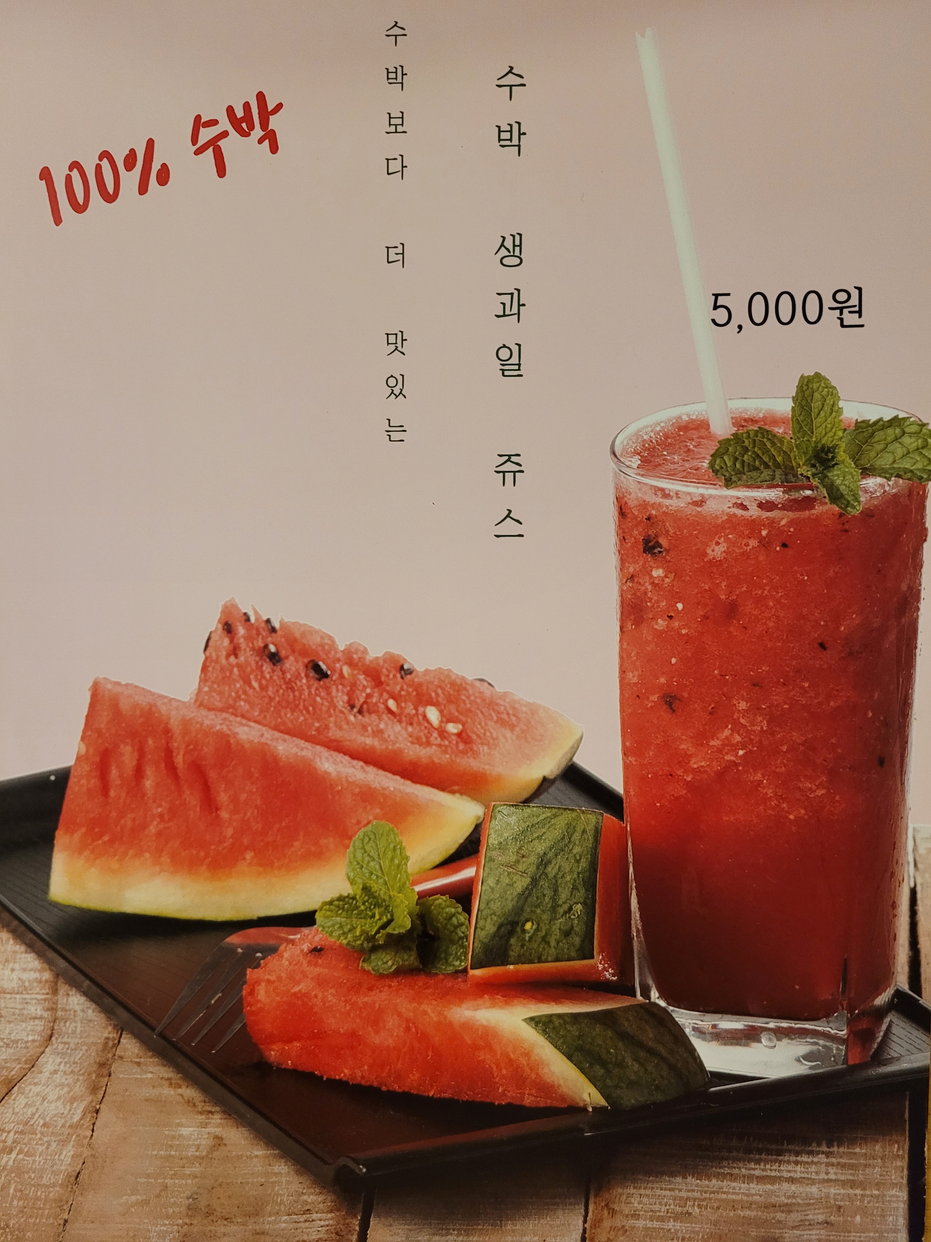 빌리브라운 진주하대점