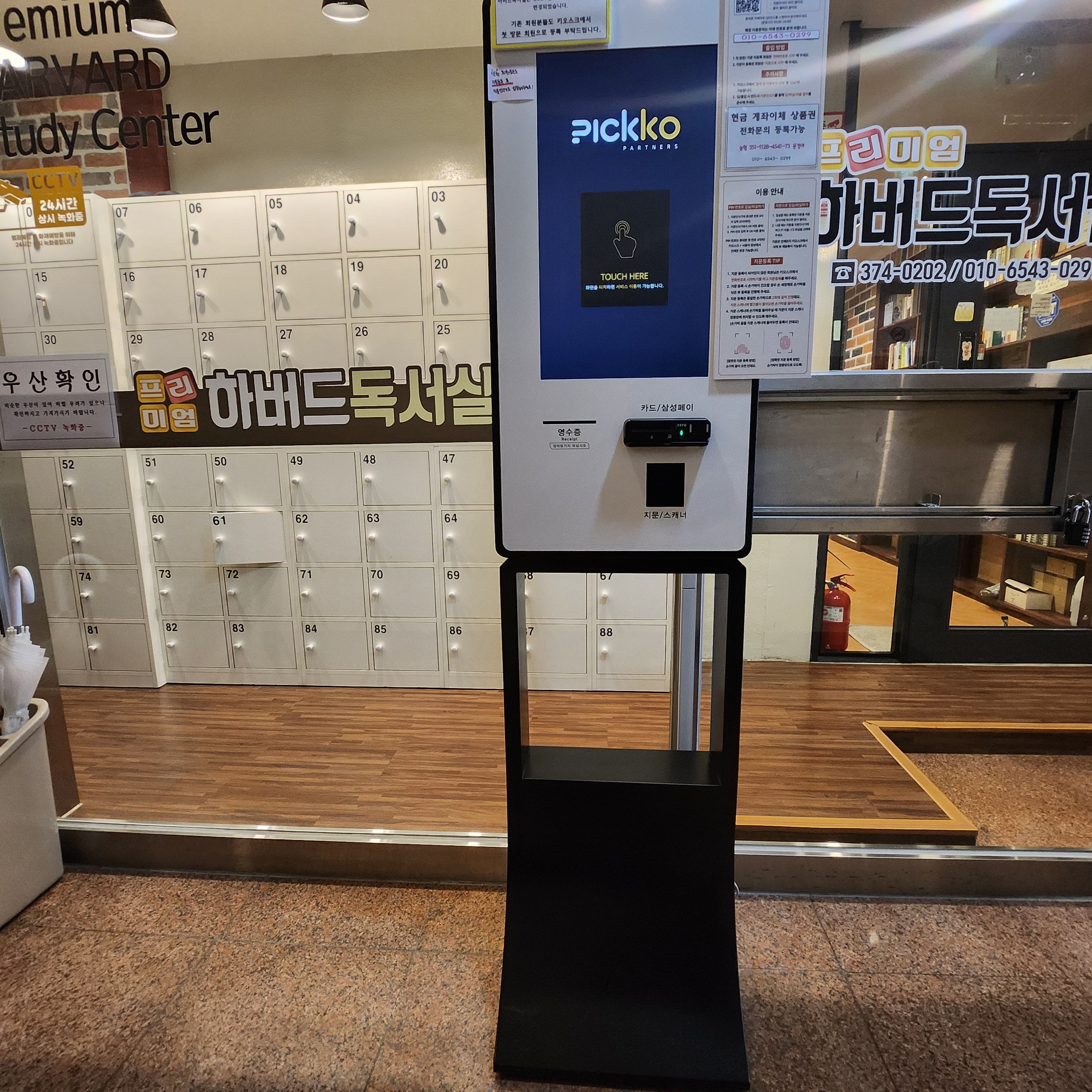 업체사진
