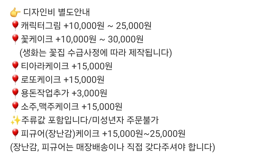 올데이스위트