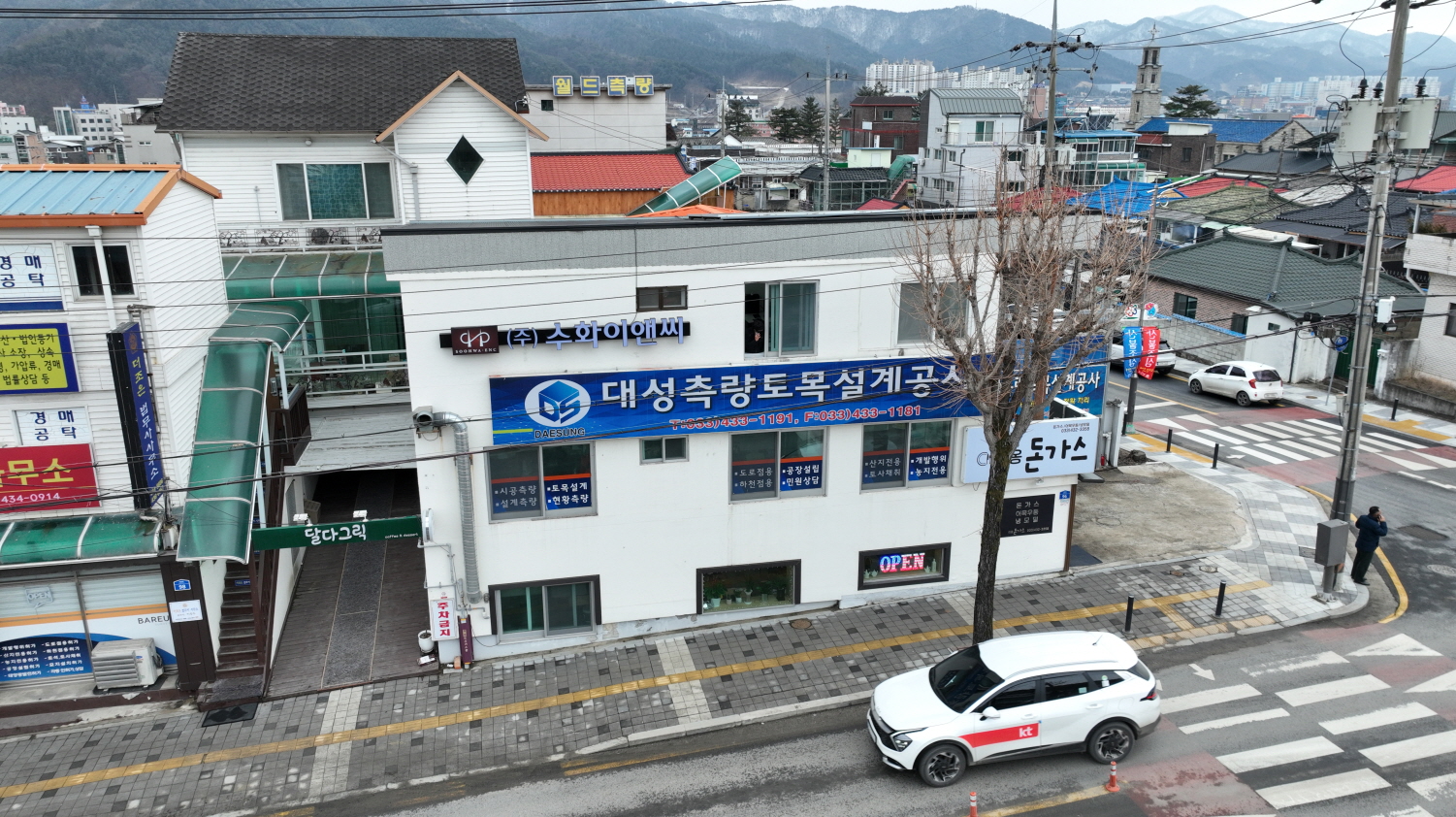 수화이앤씨