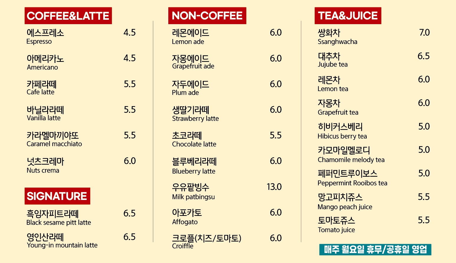 카페피트