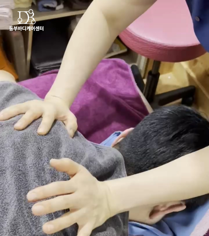 동부바디케어 photo 6