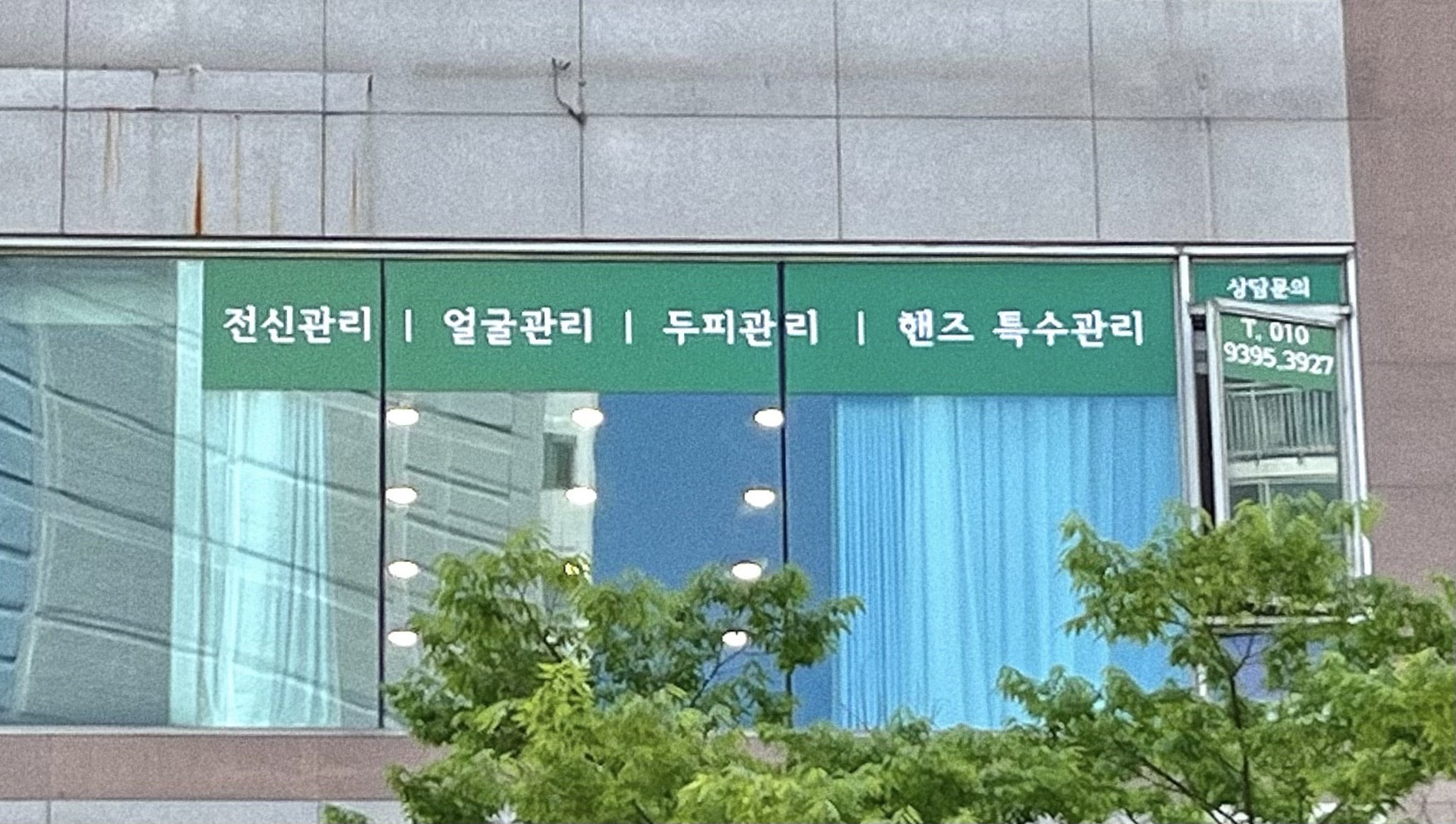핸즈스킨앤바디