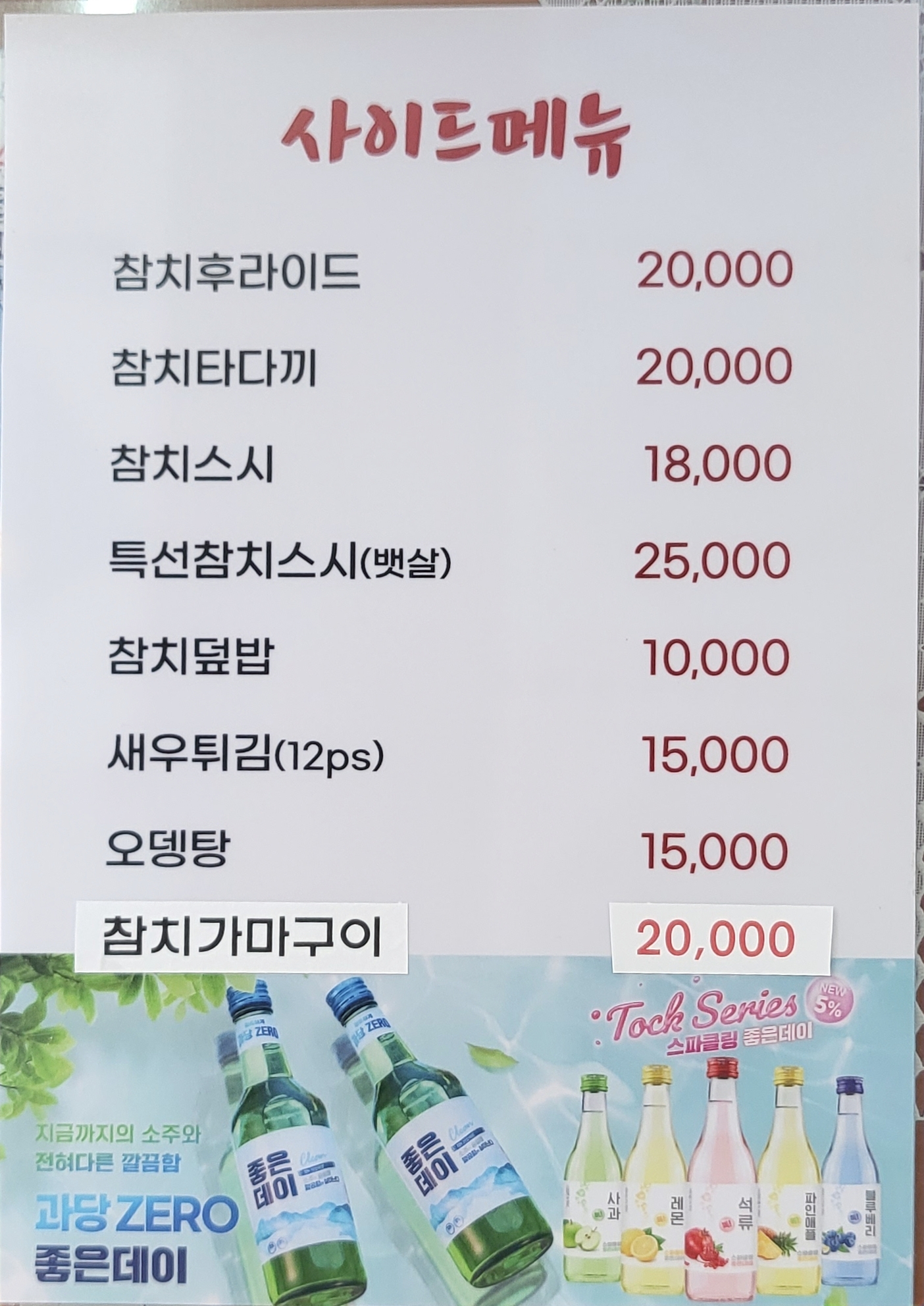 참치공장