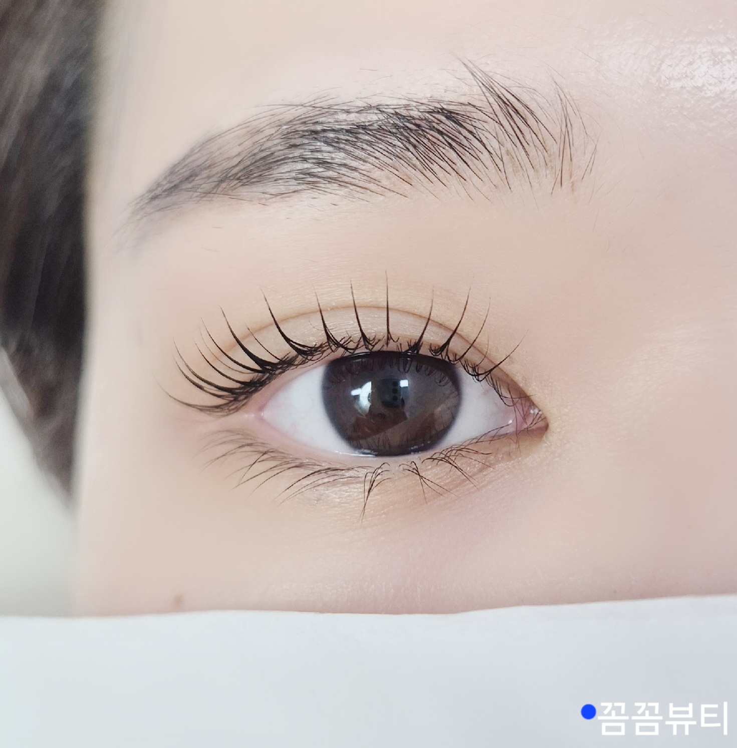 꼼꼼뷰티