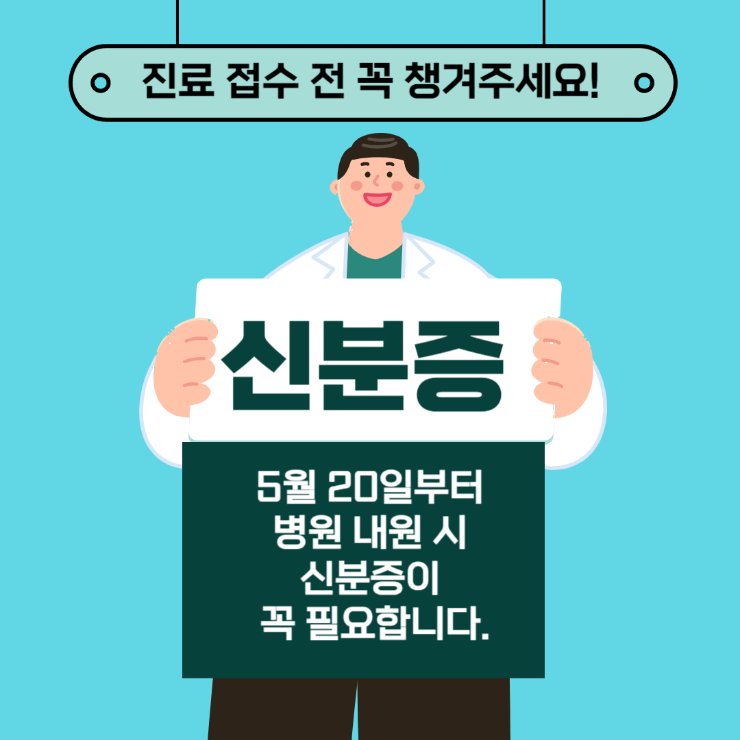 중산사과나무치과병원 대표 이미지