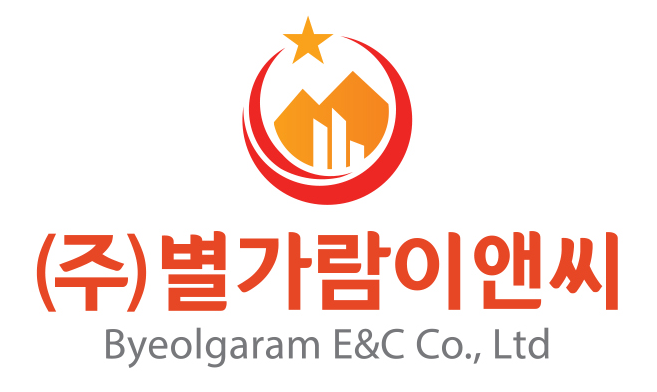 별가람이앤씨