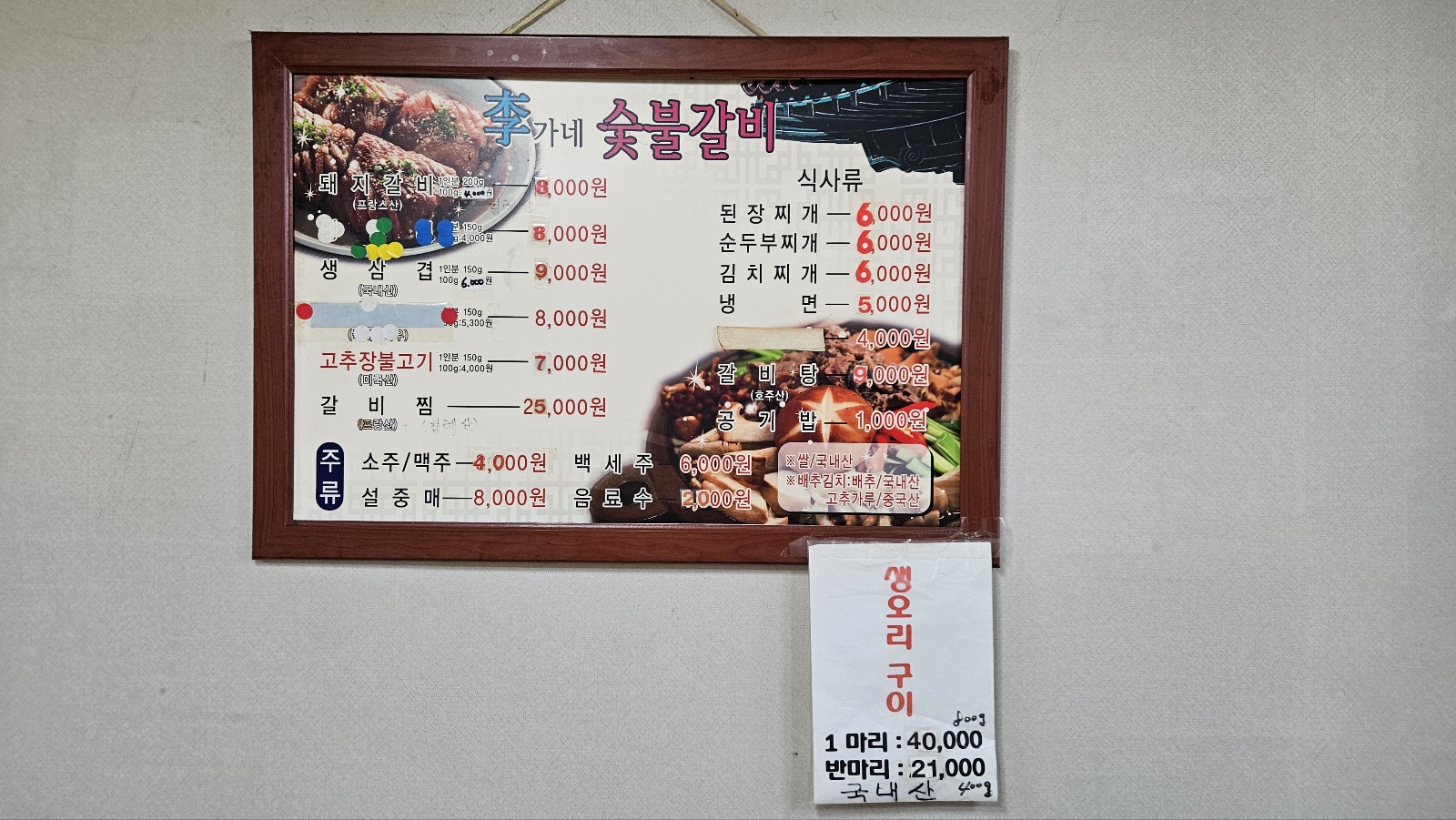 요약 정보 이미지