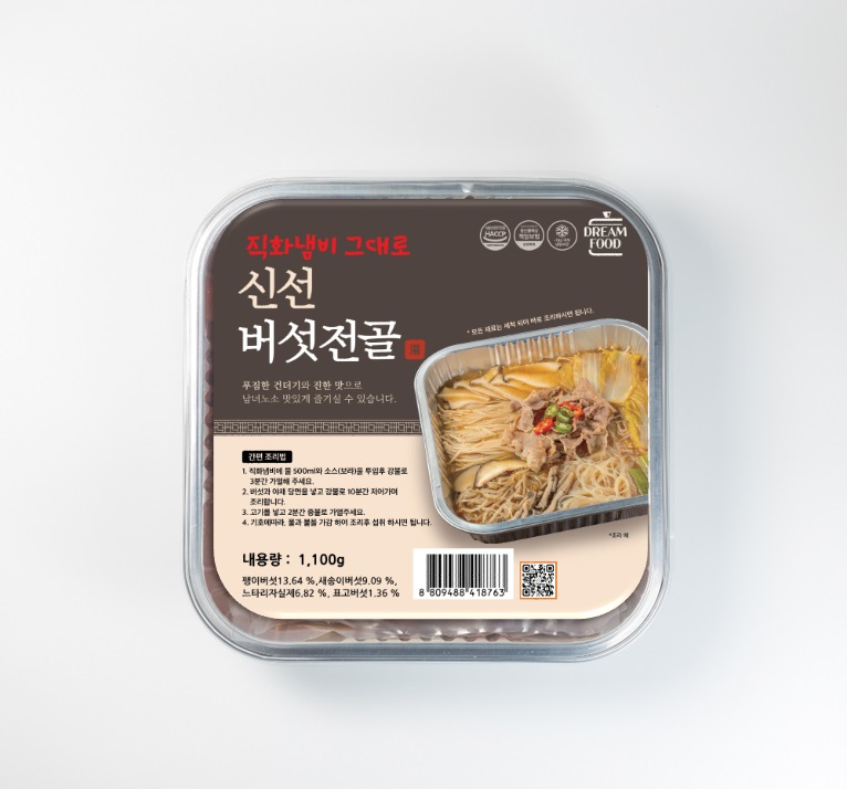 농업회사법인 드림푸드