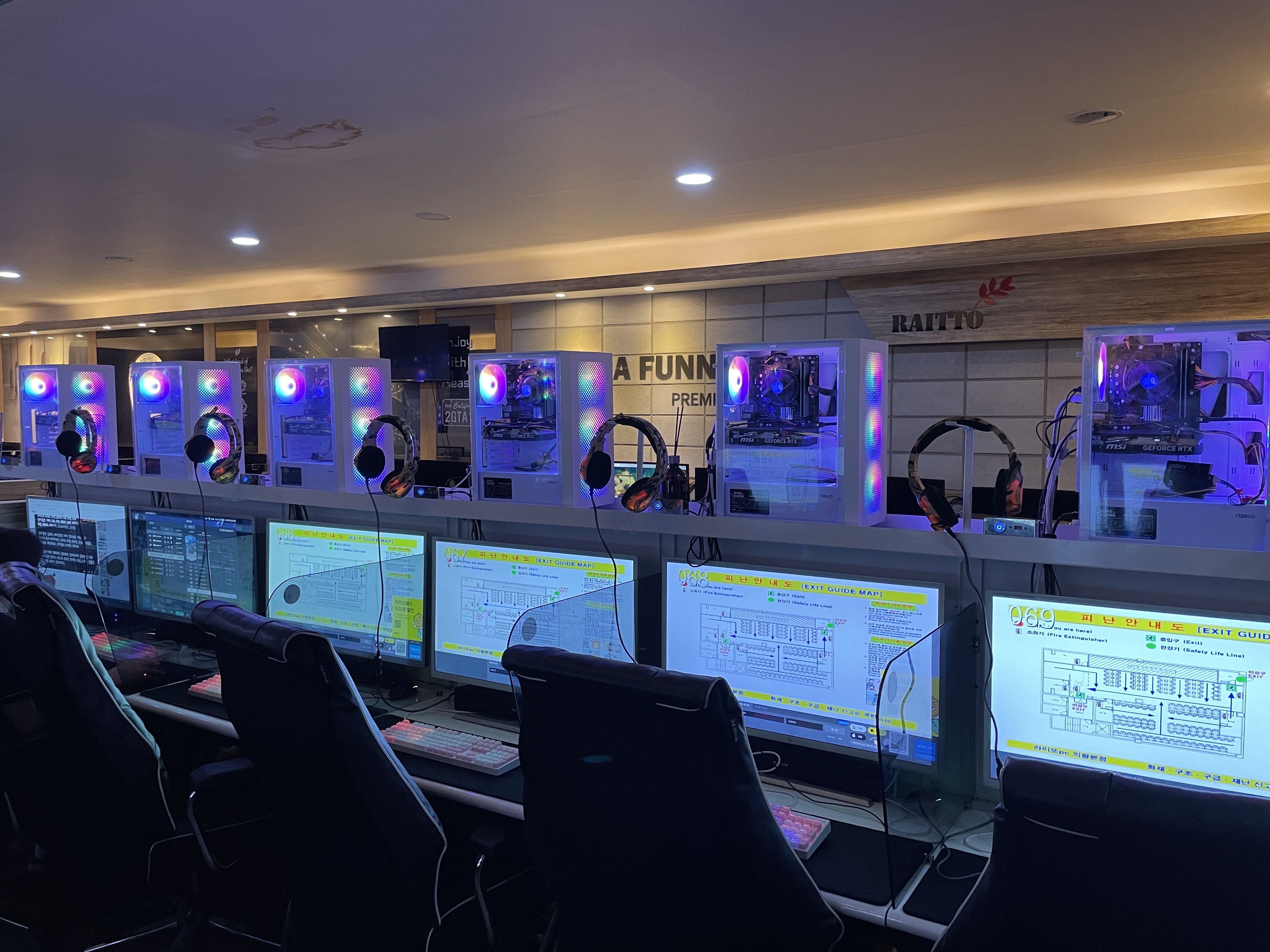 라이또PC방 의왕본점