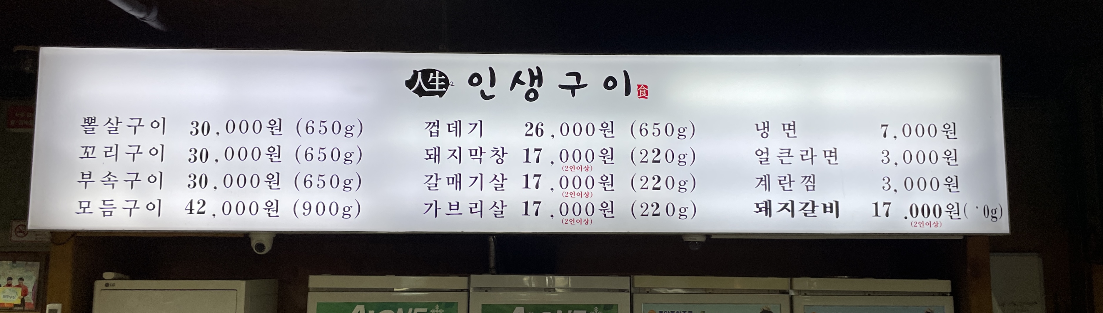 요약 정보 이미지