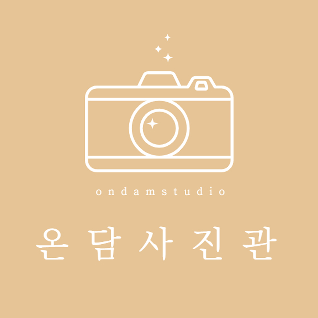 온담사진관