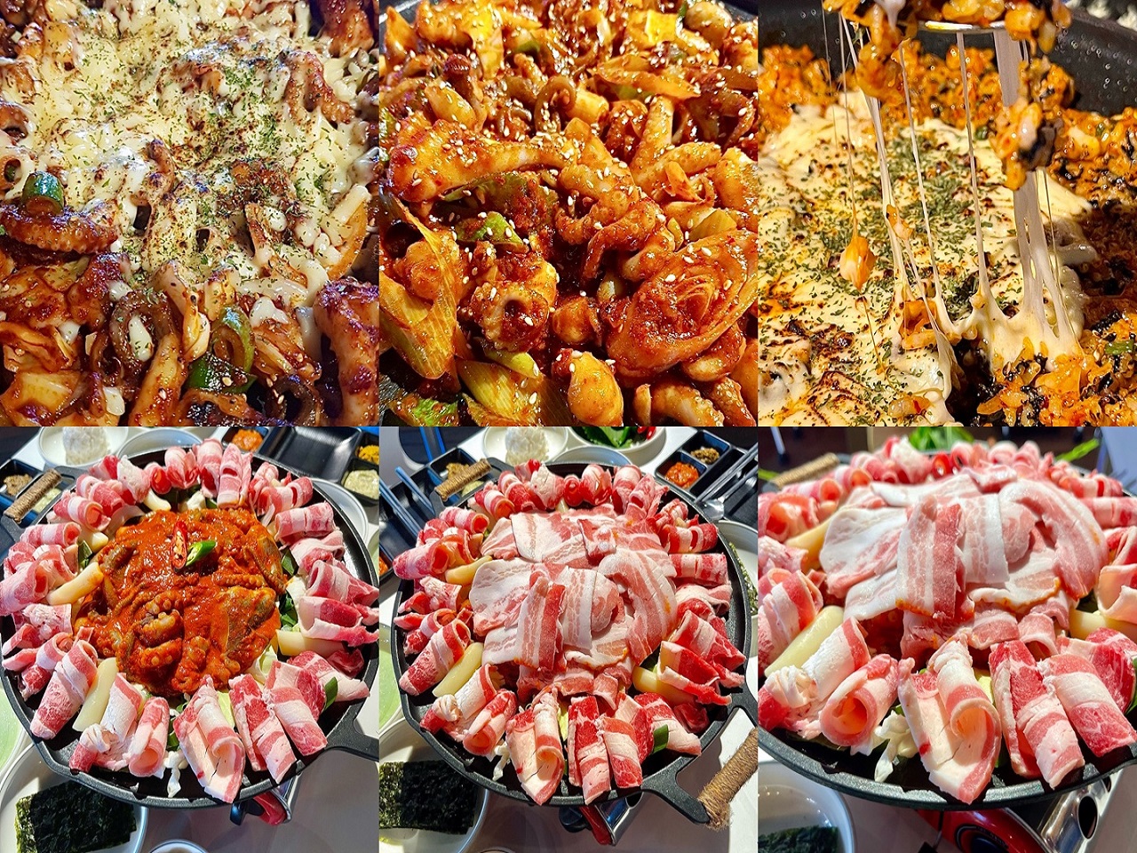 청춘불쭈꾸미