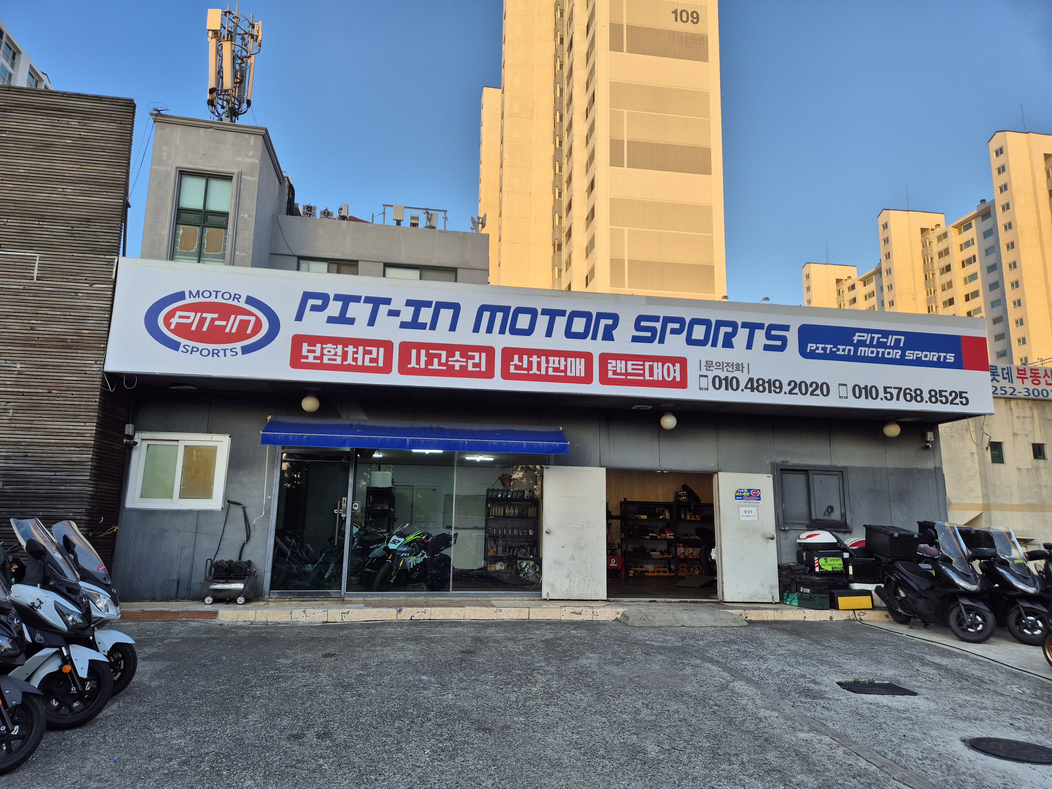 피트인모터스포츠