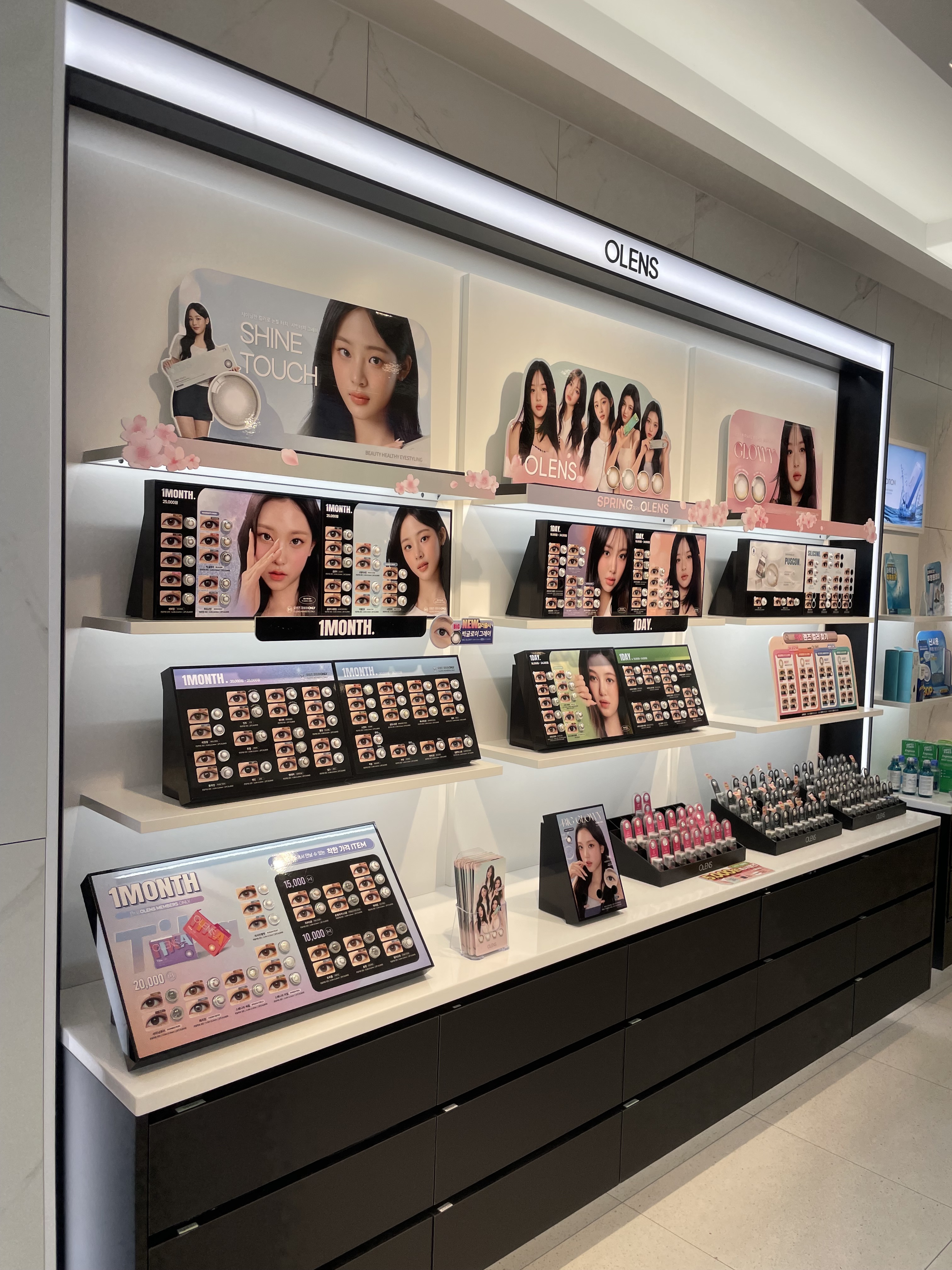 오렌즈 신천점 대표 이미지