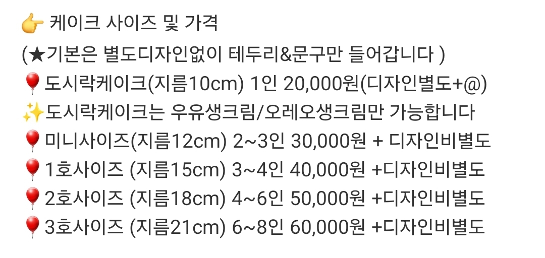 올데이스위트