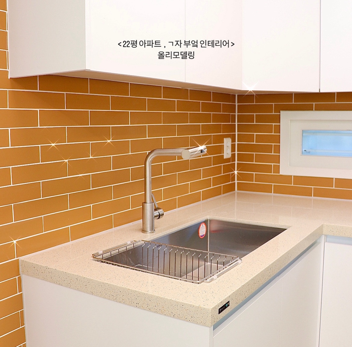 반석인테리어