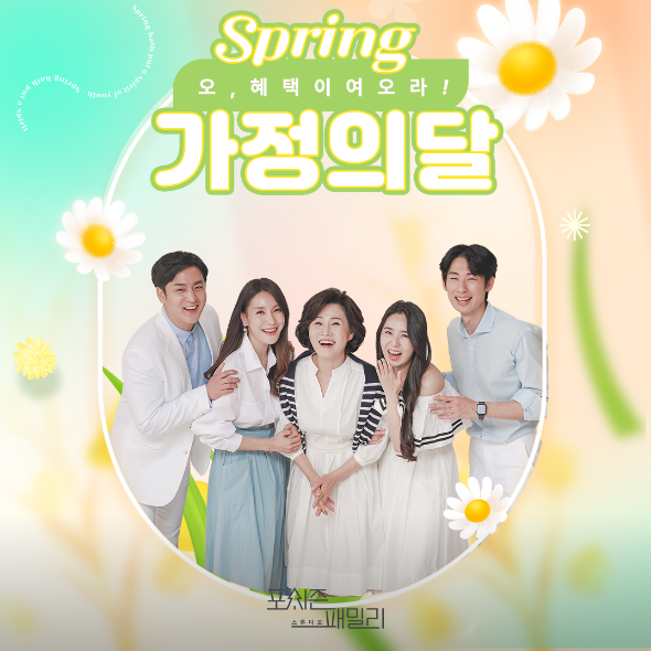 포시즌발리 6