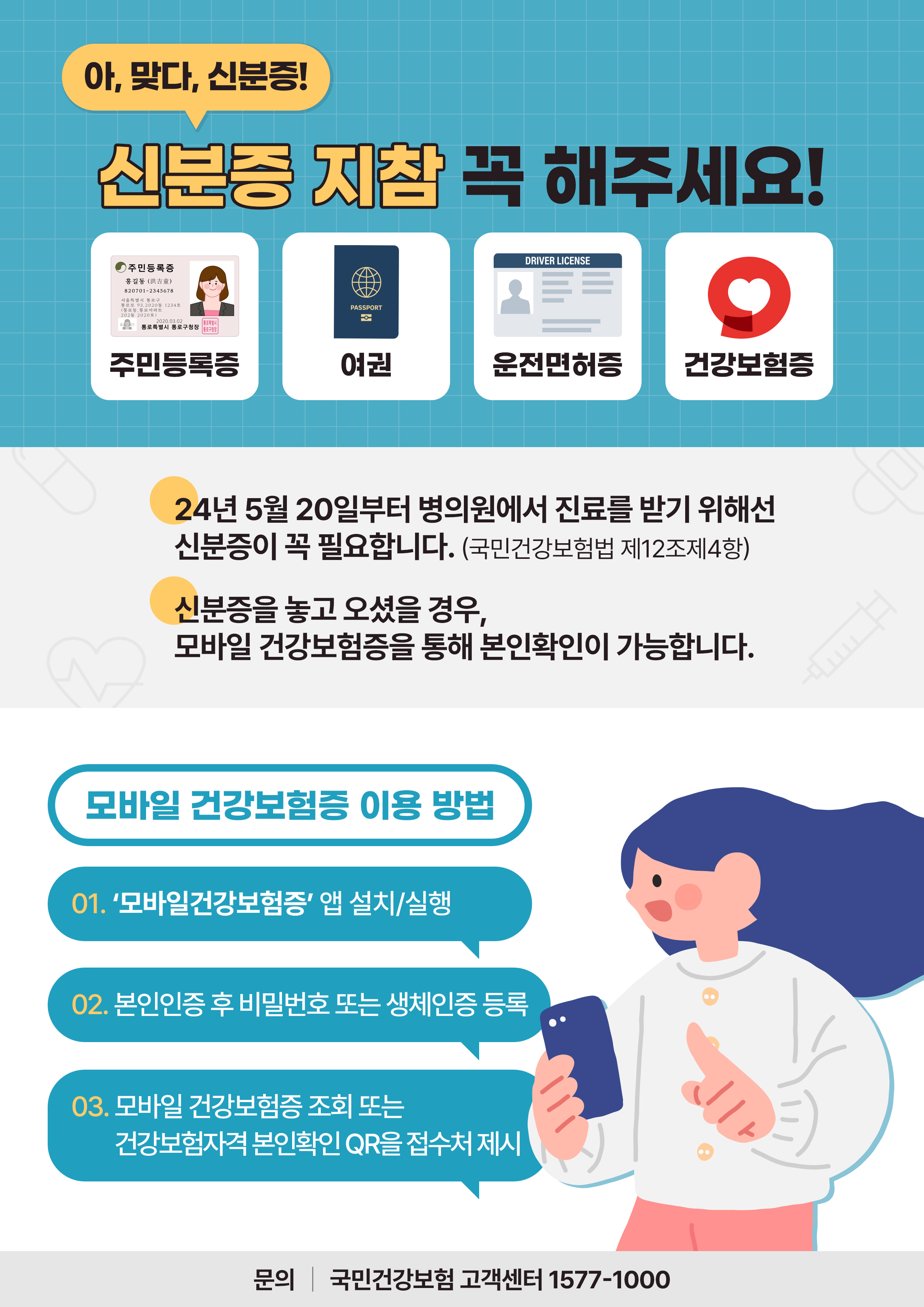 목동예치과병원 대표 이미지