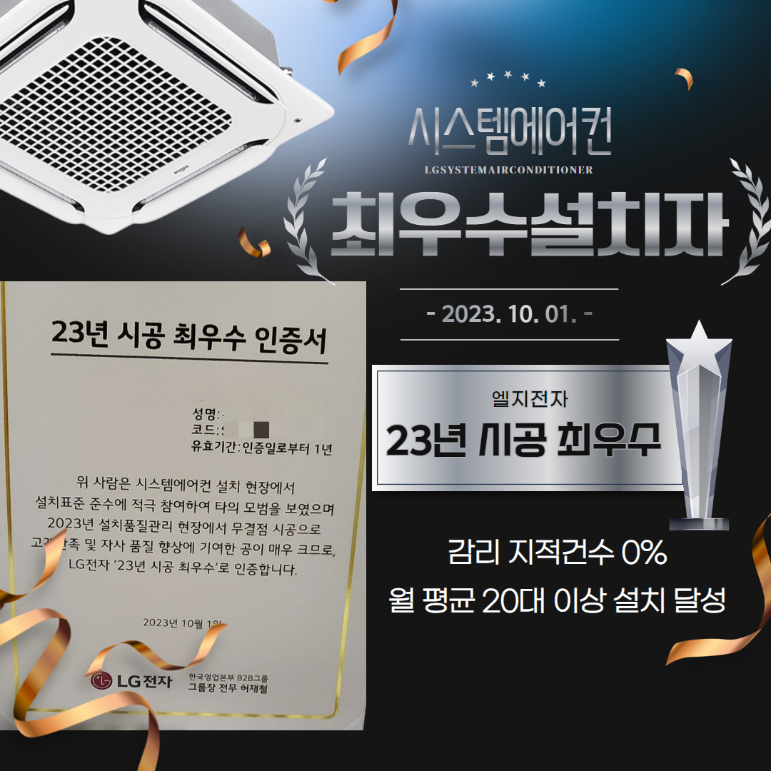 루나시스템에어컨