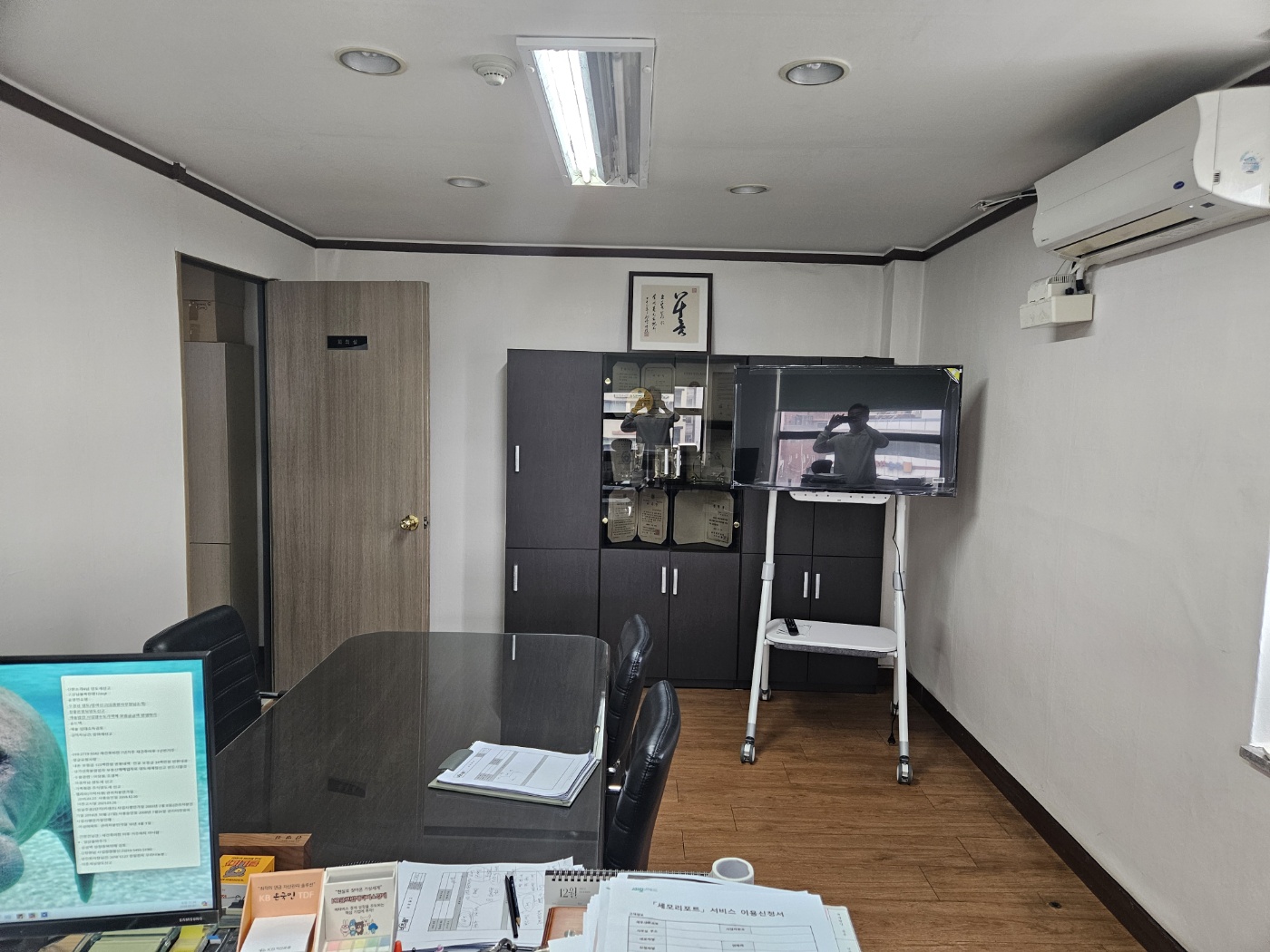 세무법인 송촌 사무실 이미지