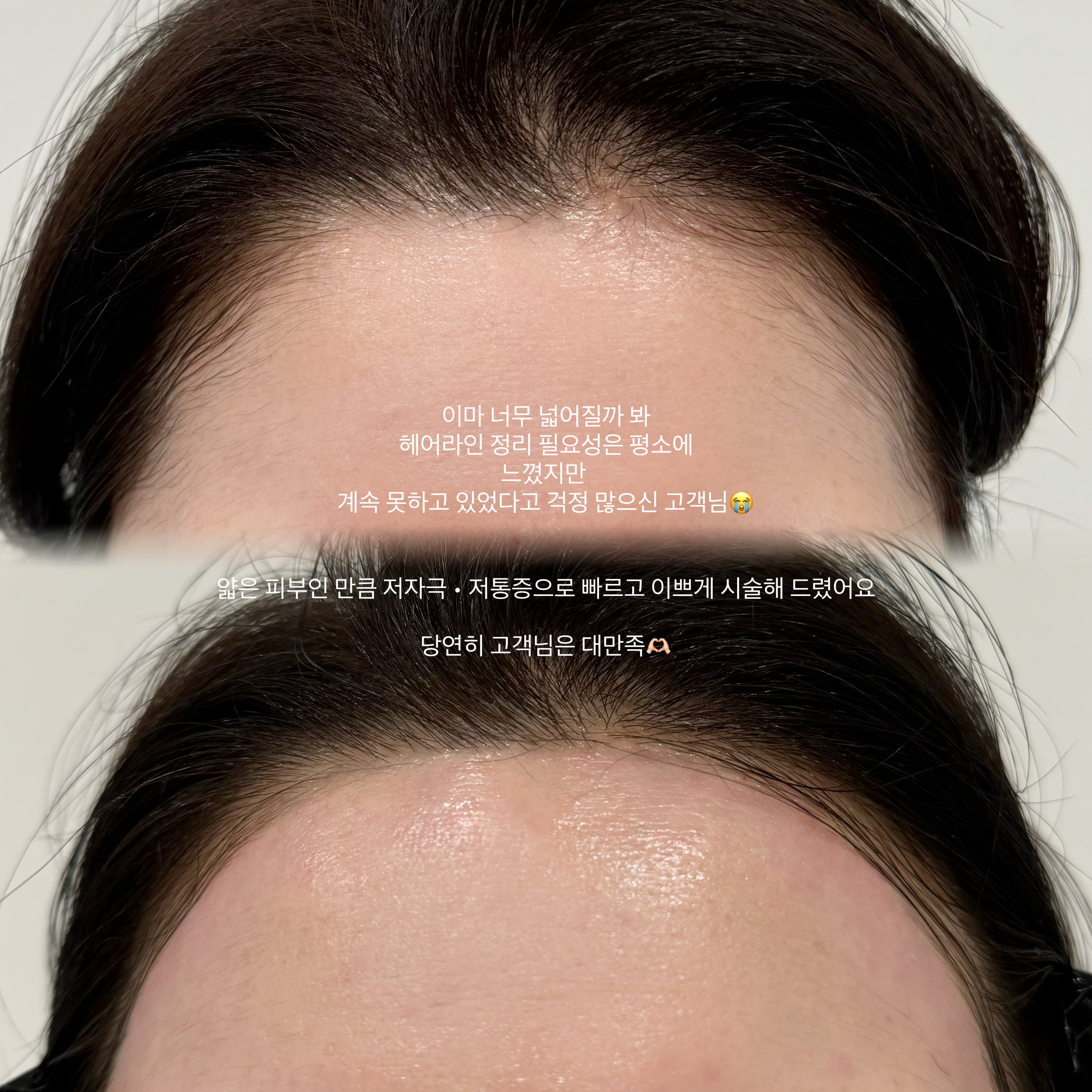 스튜디오 오브유어 왁싱속눈썹 서면전포점