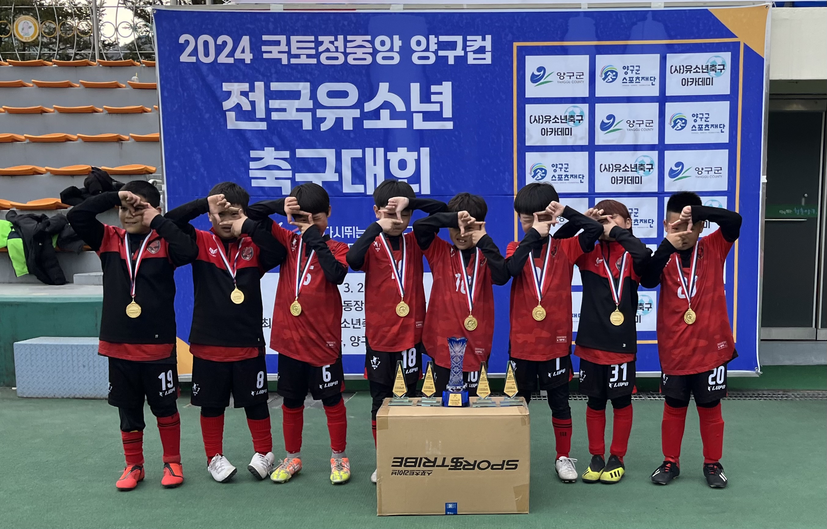 석남서축구클럽