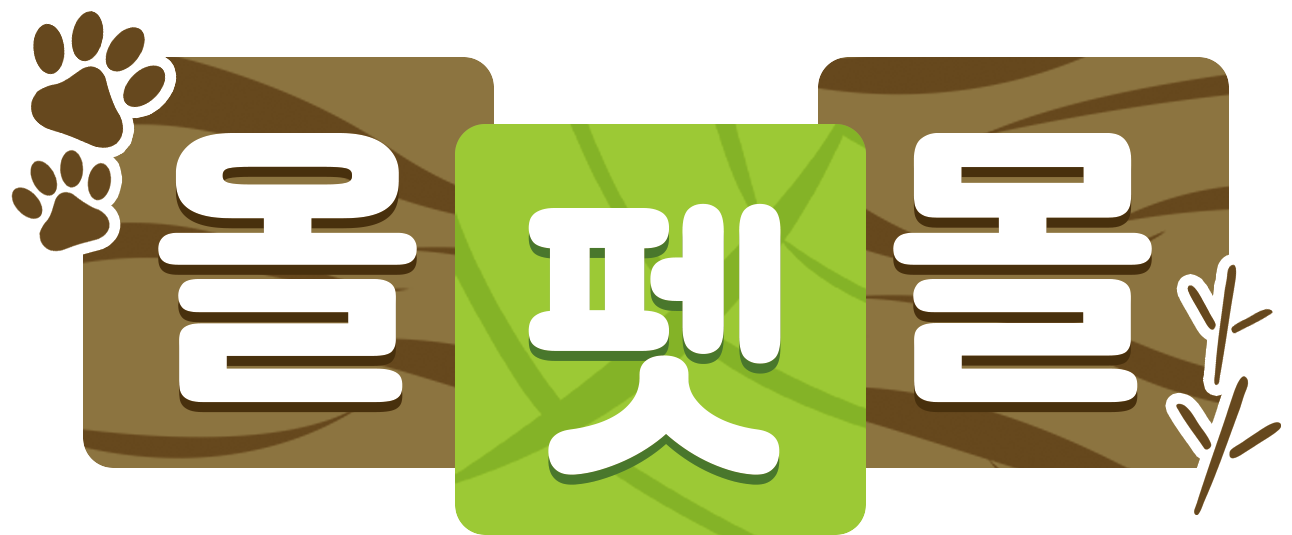 올펫몰 대표 이미지