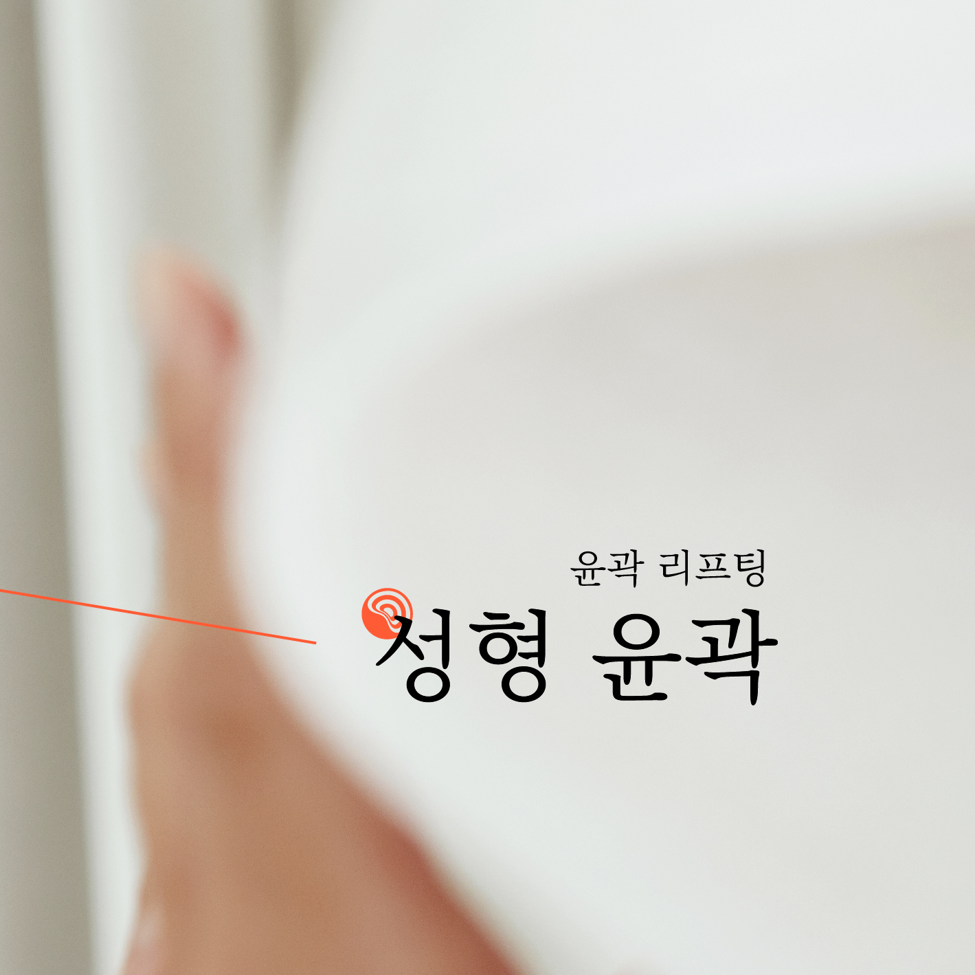 코어킴스킨