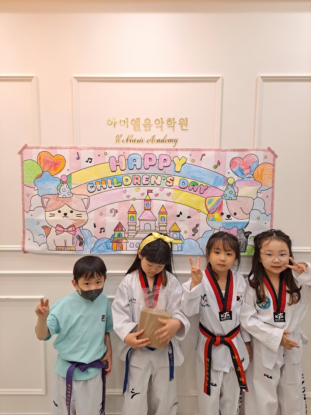 아이엘음악학원