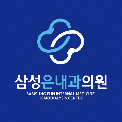 삼성은내과의원