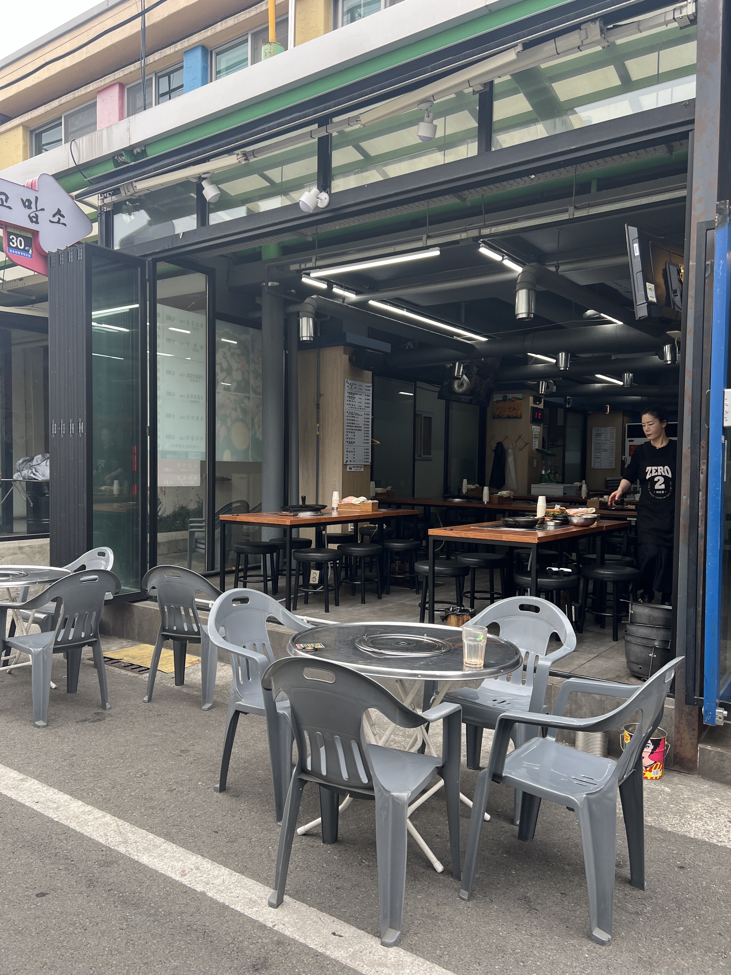 고맙소육천돼지찌개