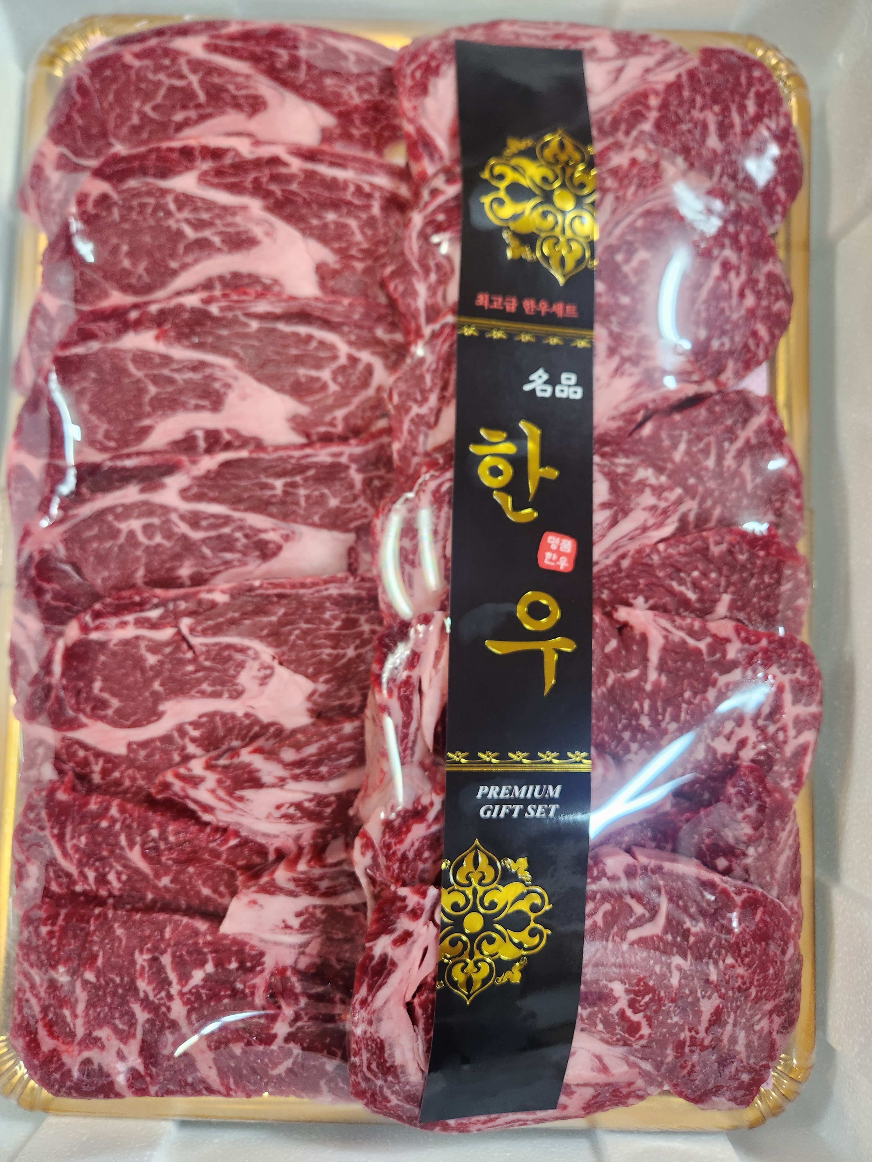 안양축산물도매센타