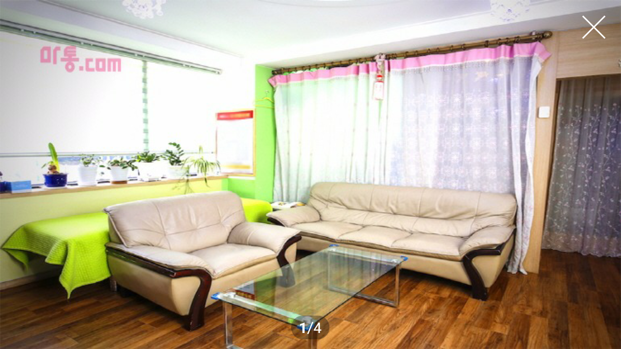 보서기약손 photo 2