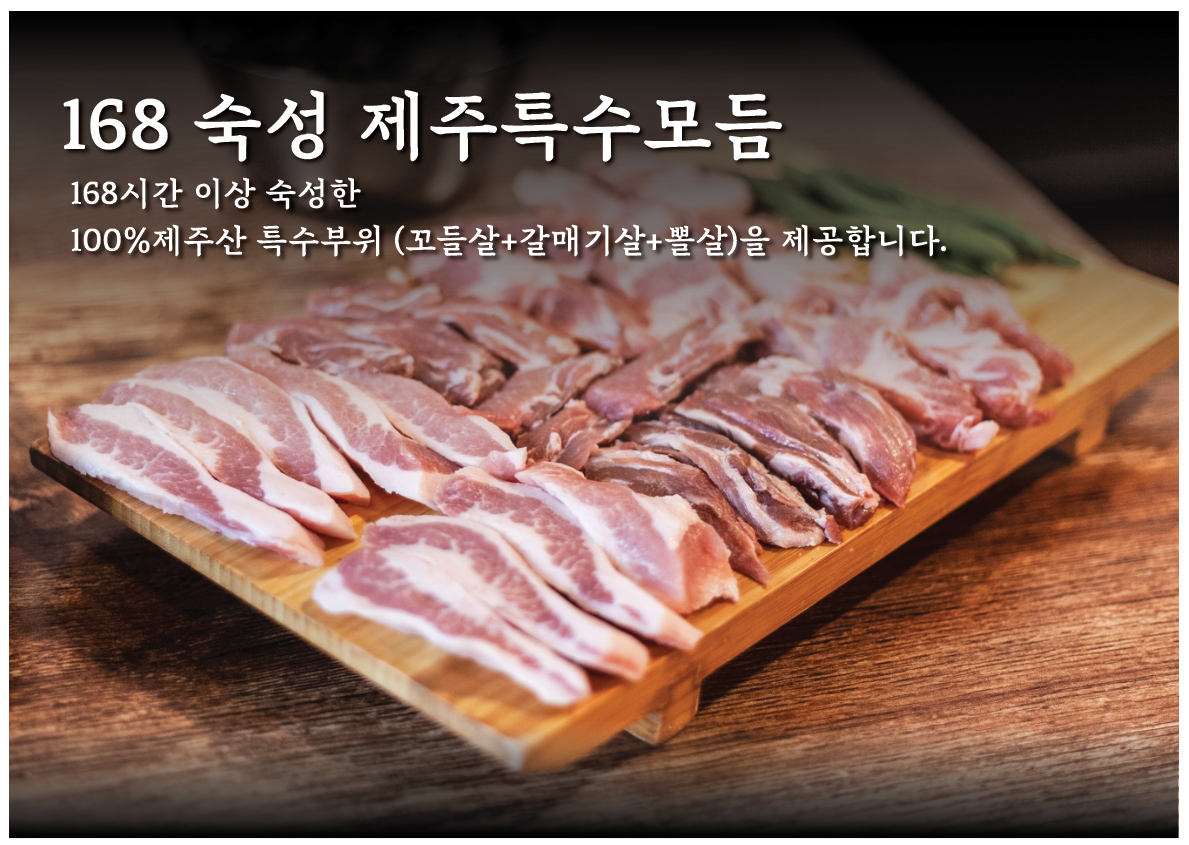 푸름상회