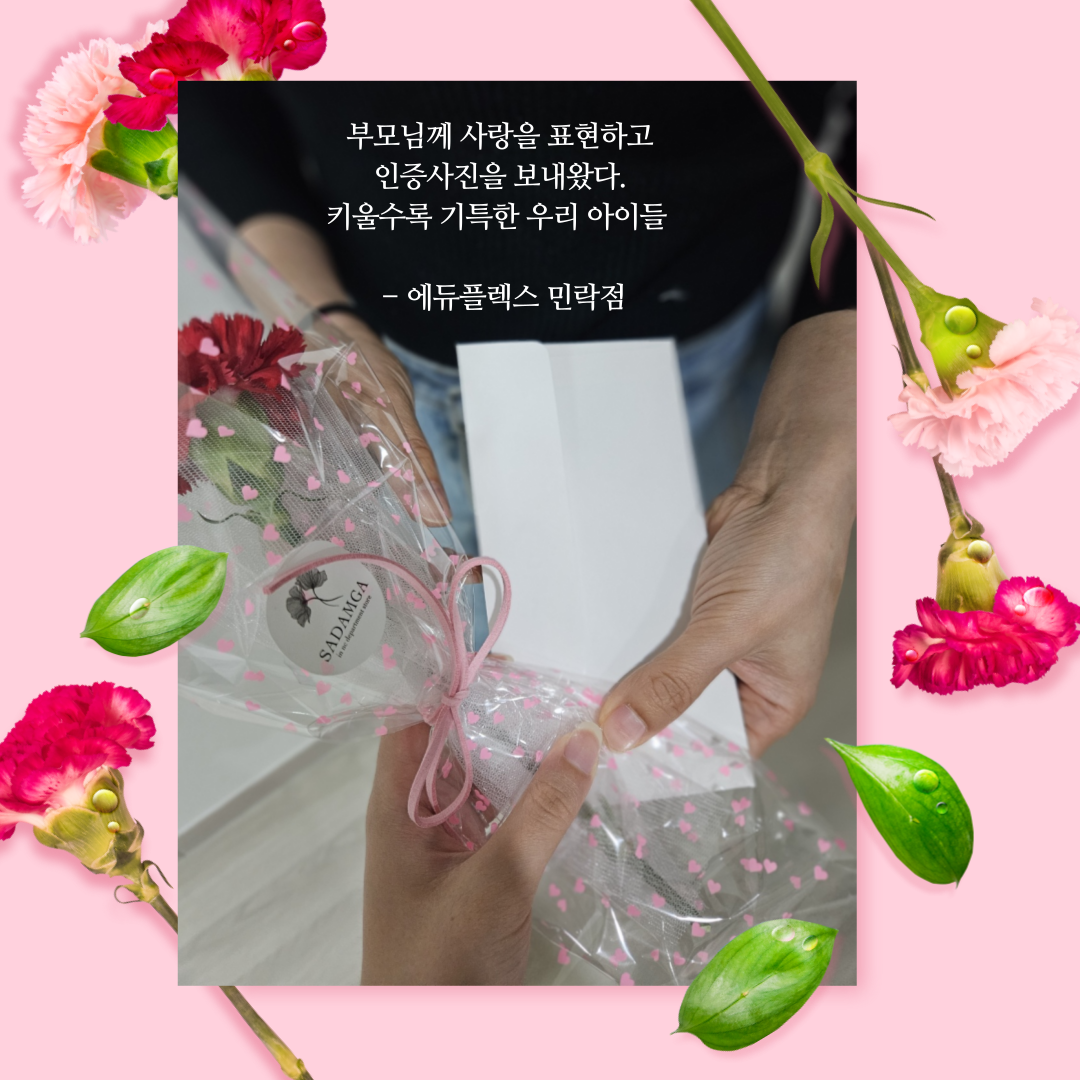 에듀플렉스 민락점 대표 이미지