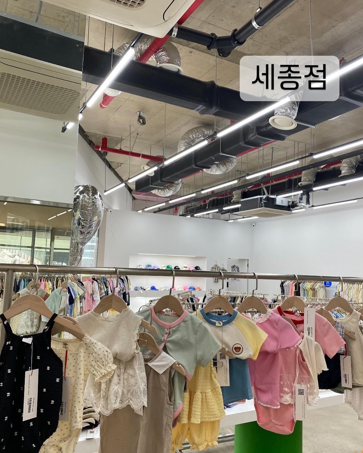 공장1188 세종점
