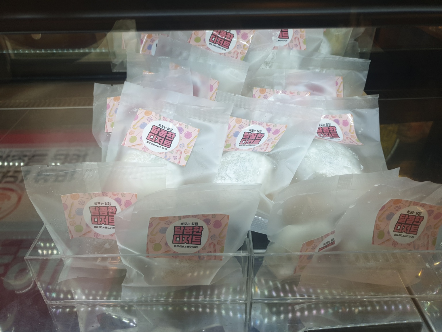 목포는달당