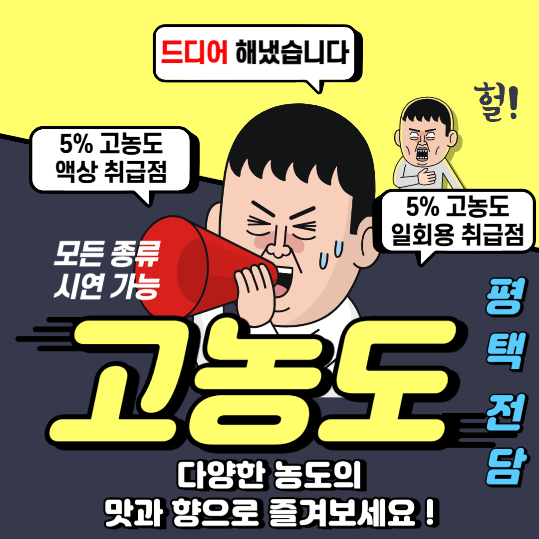 평택전담
