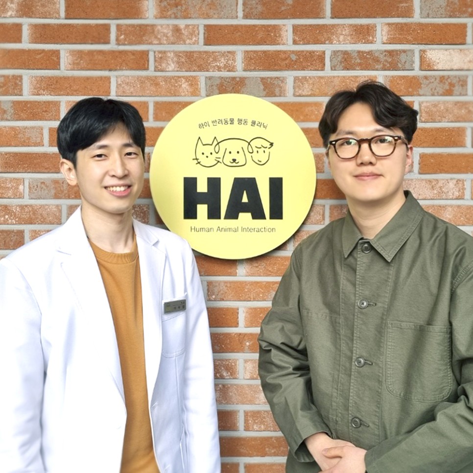 하이반려동물행동클리닉 고양 내부