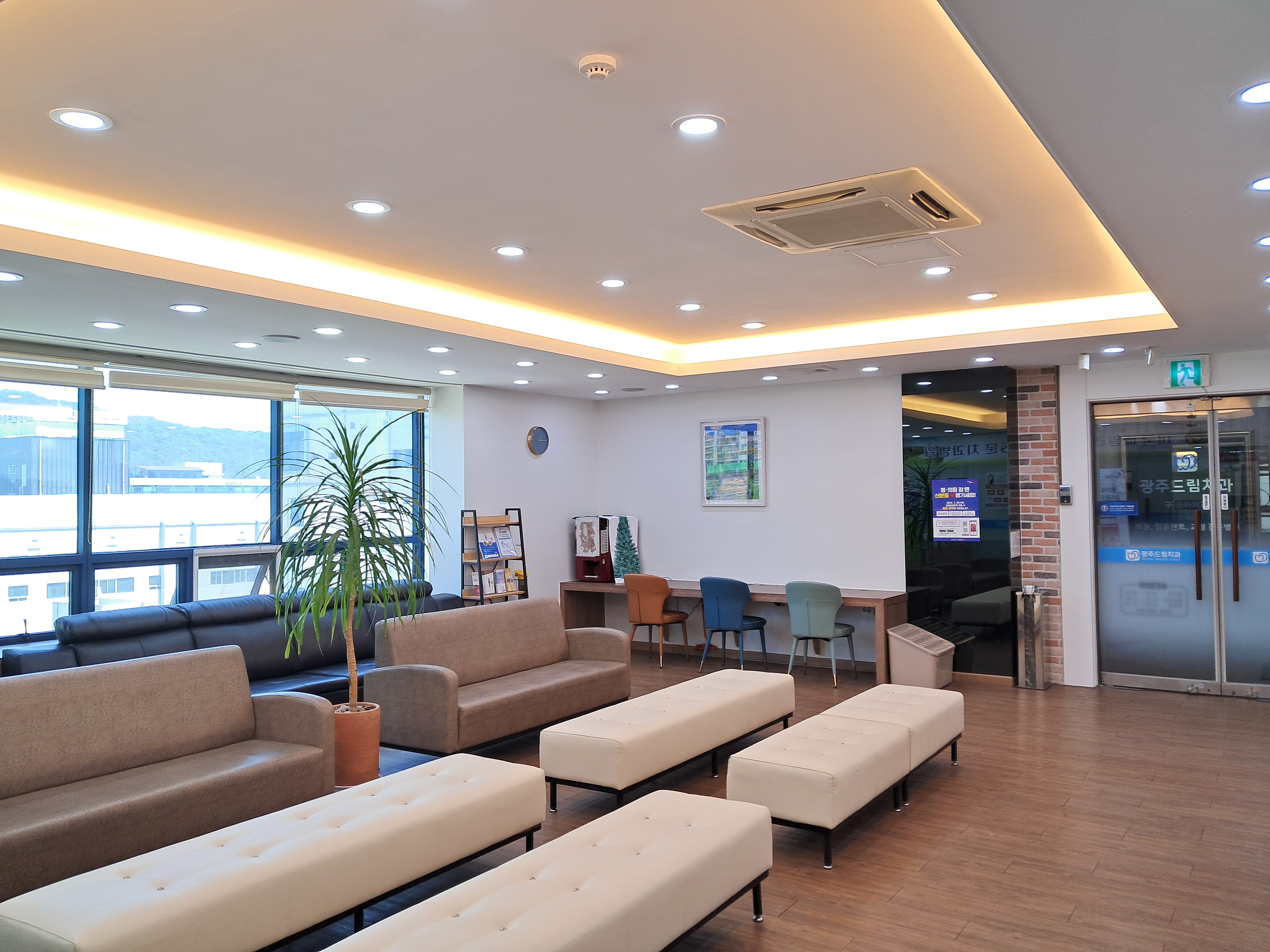 광주드림치과의원 대표 이미지