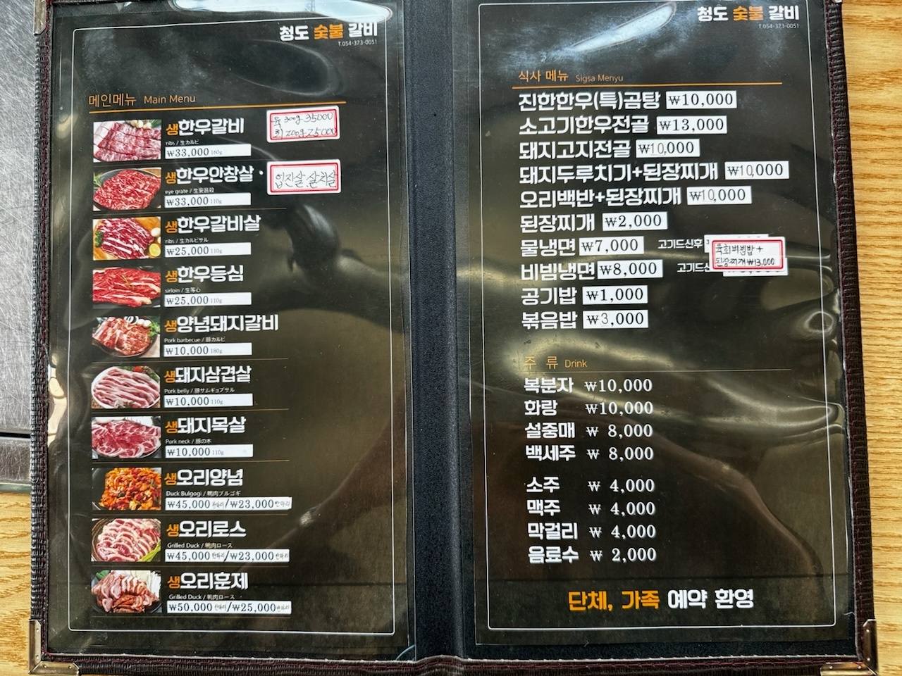 요약 정보 이미지