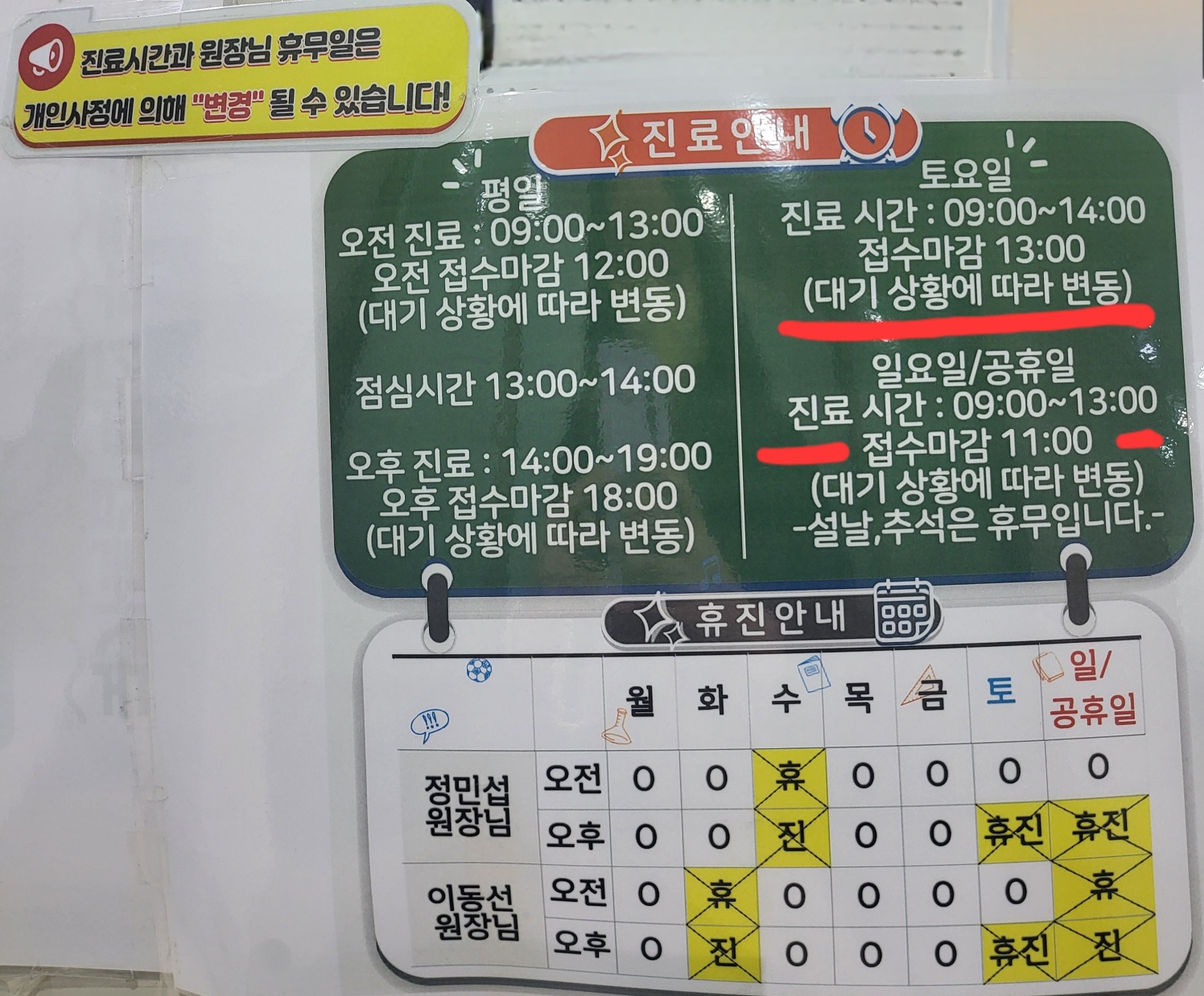 정이비인후과의원 대표 이미지