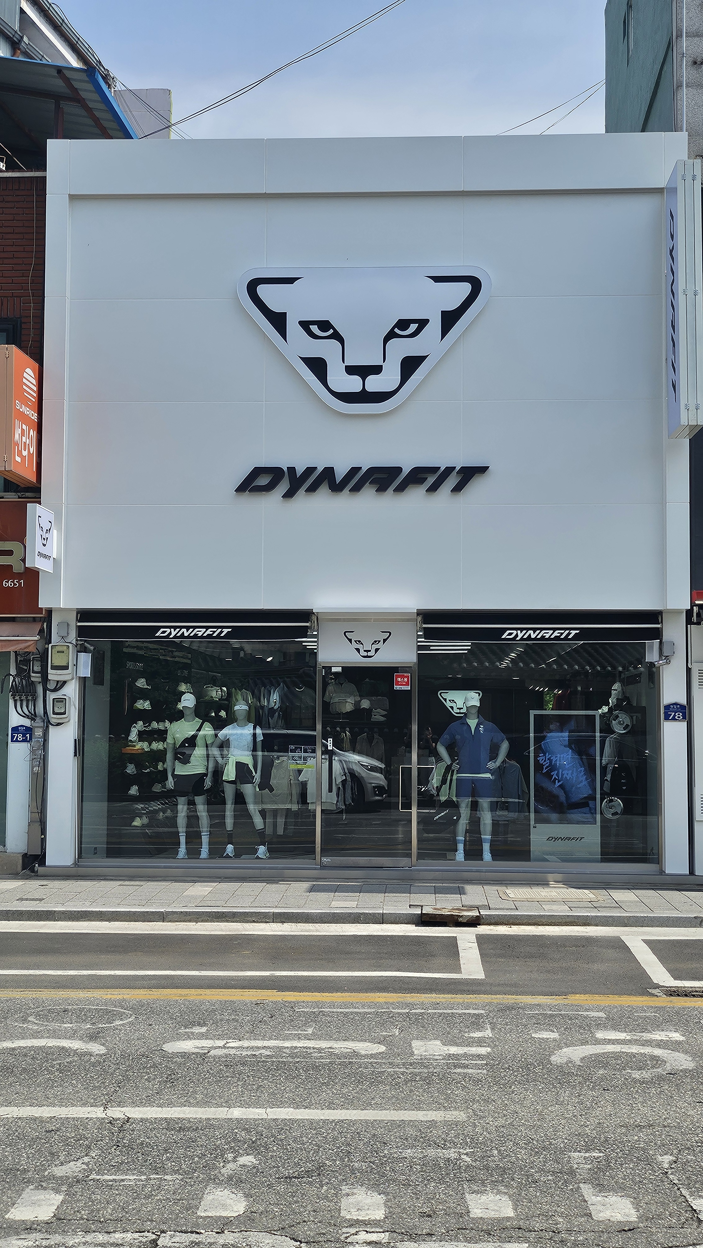 다이나핏 원주점