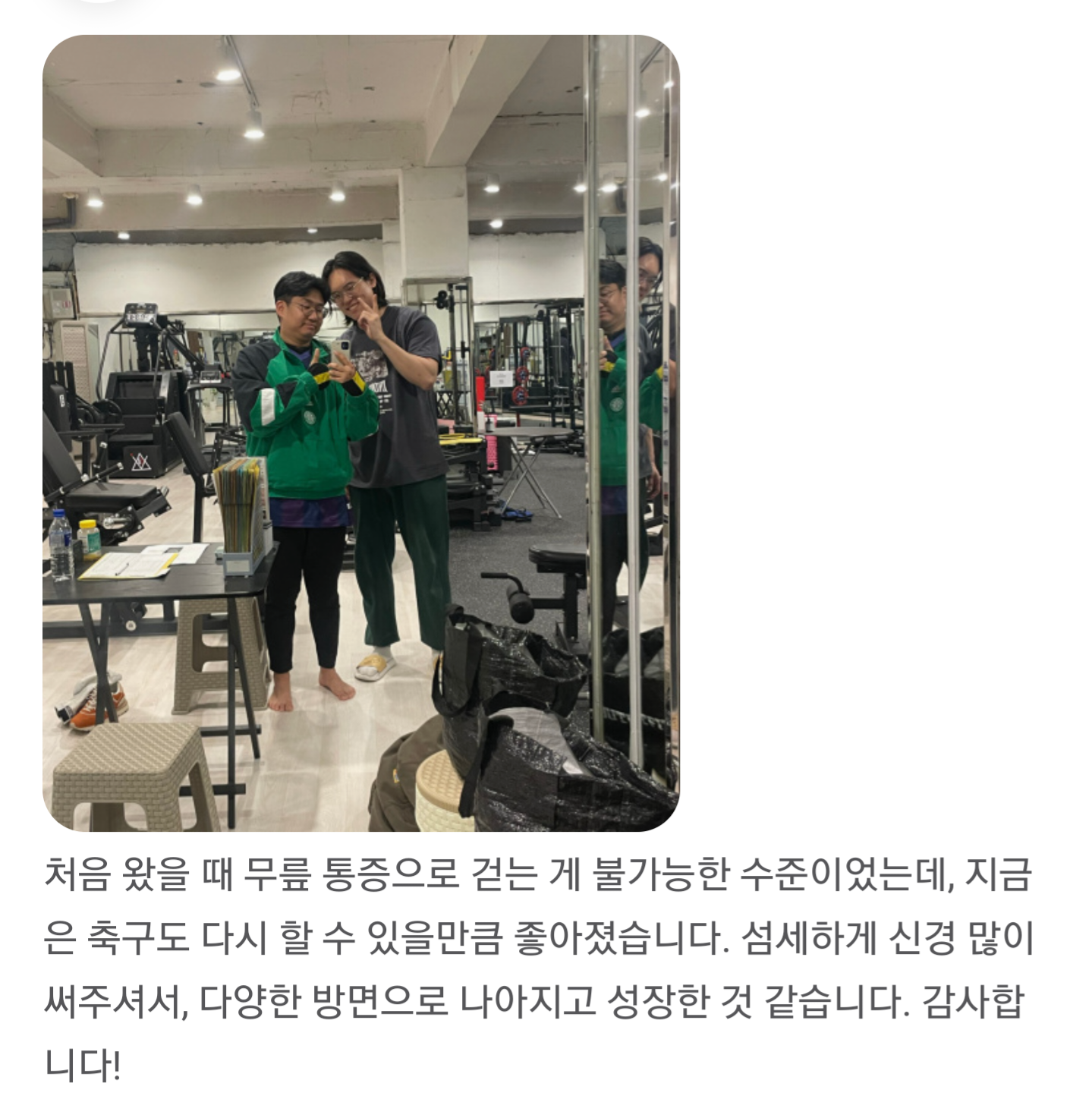 해핏PT