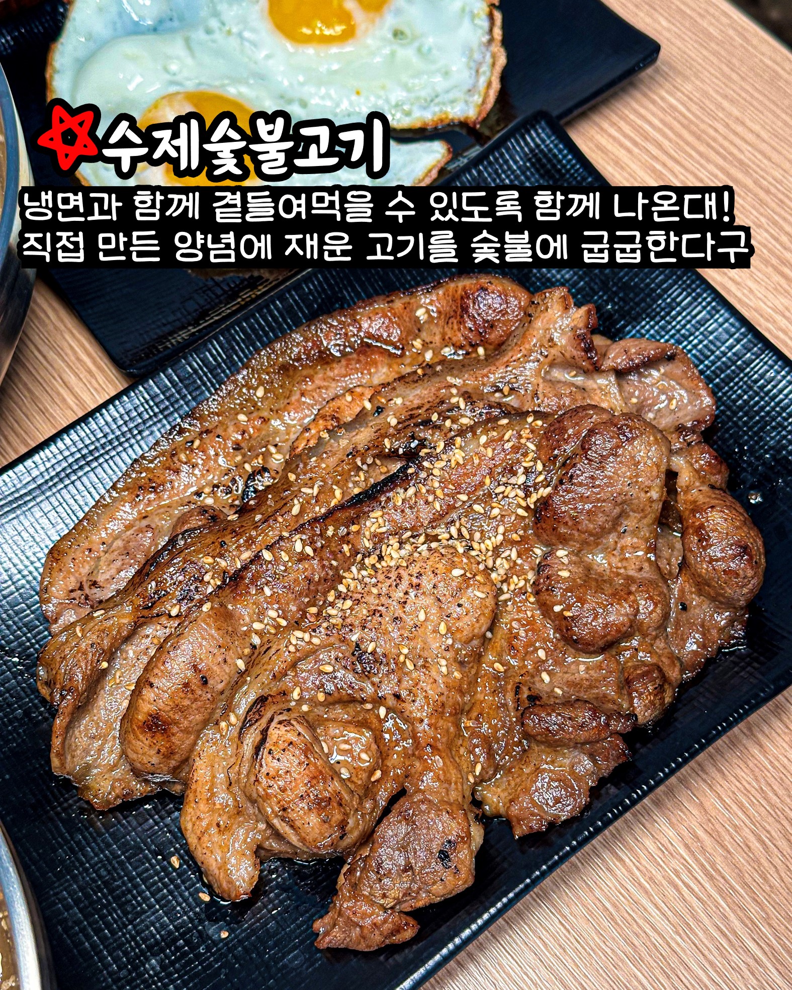 선화면옥